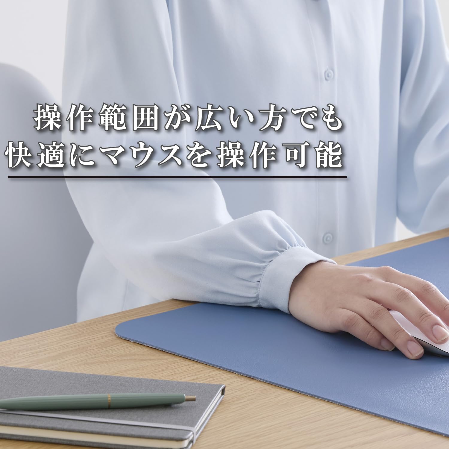 Thumbnail 3 de エレコム MP-XDM04LBU 大型デスクマット 900×430mm ソフトレザー・アイスブルー