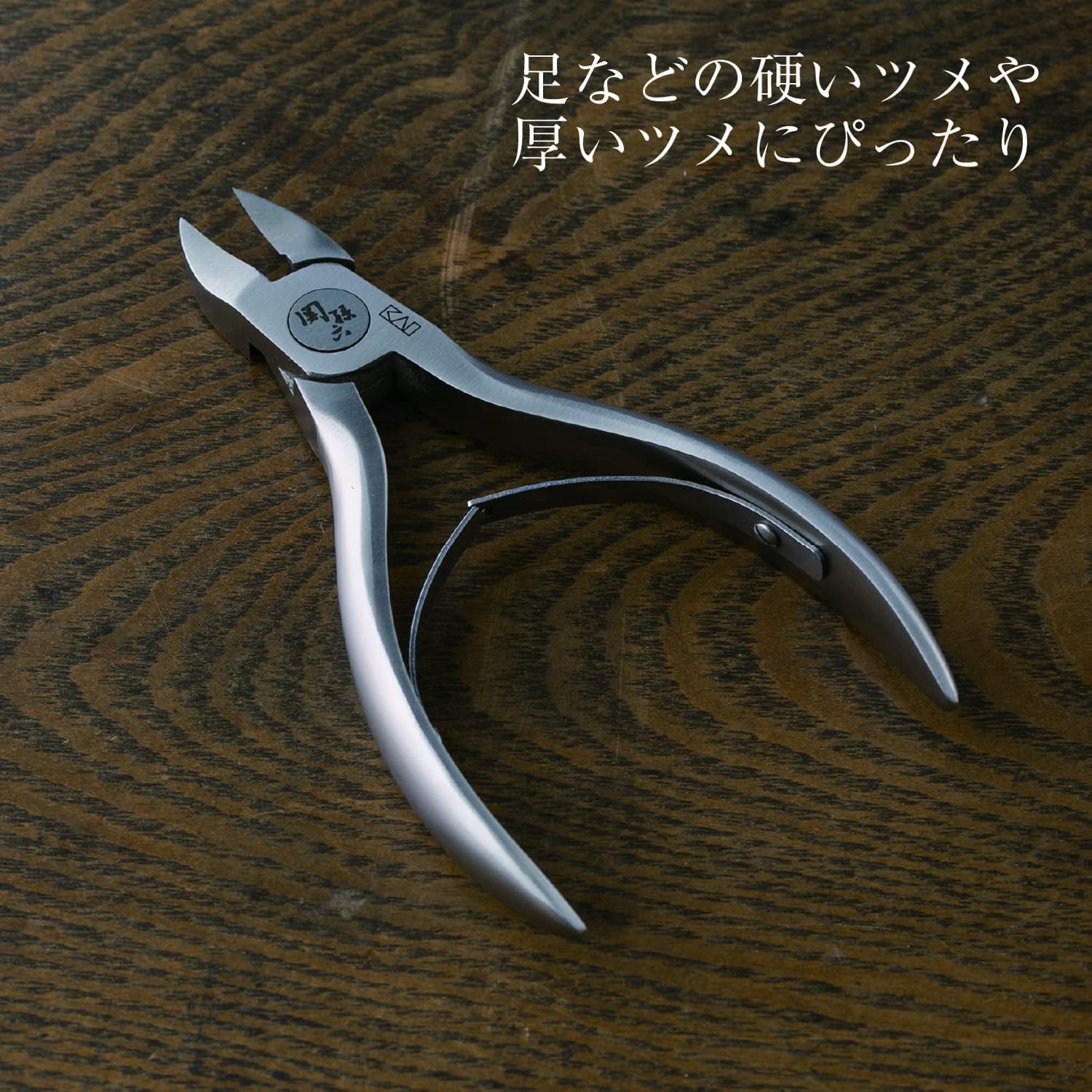 Detalle de 貝印 KAI 関孫六 粋 HC3535 ニッパー爪切り、ステンレス製・爪やすり付き