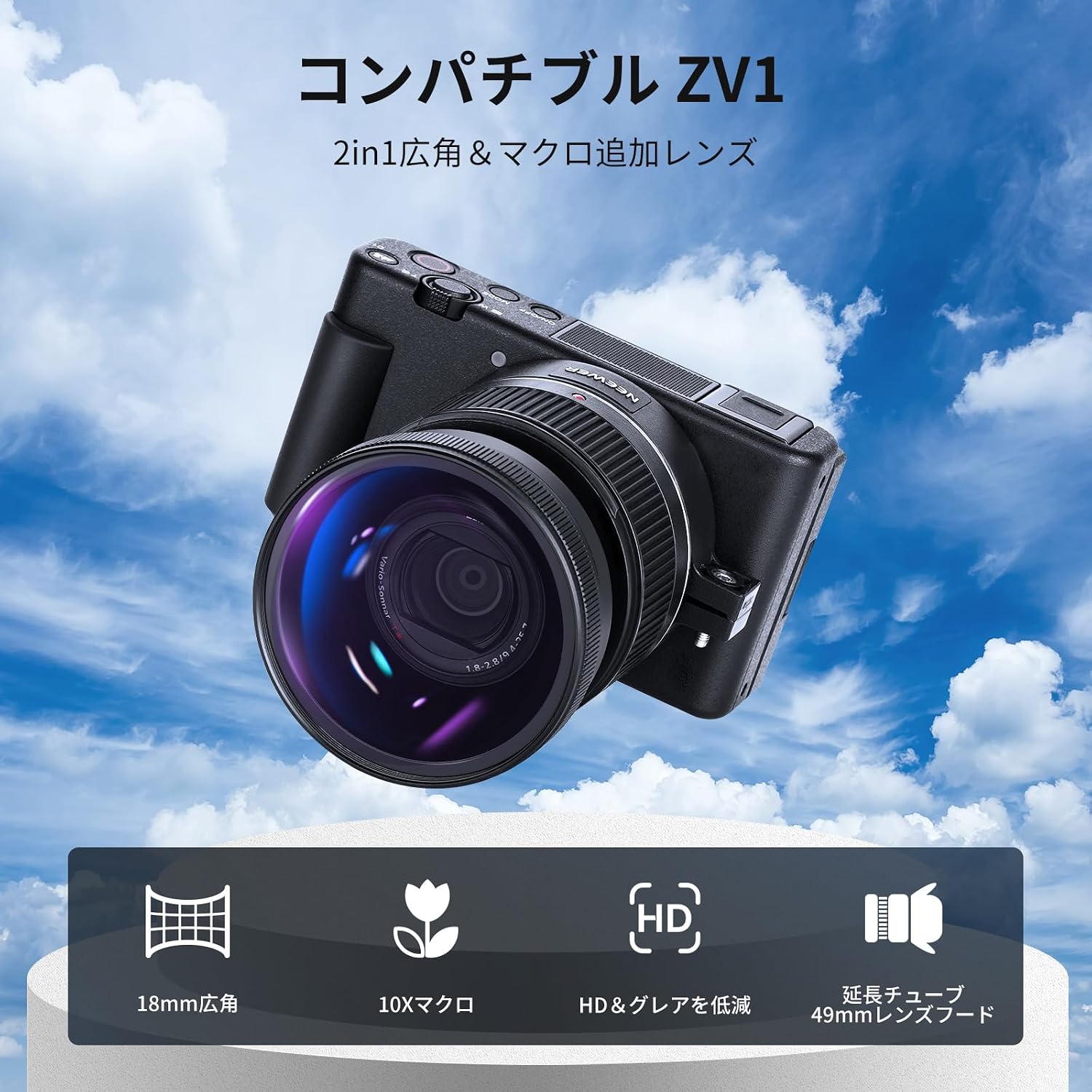 Detalle 2 de NEEWER 2in1 ZV1用レンズ 18mm広角・10倍マクロ対応