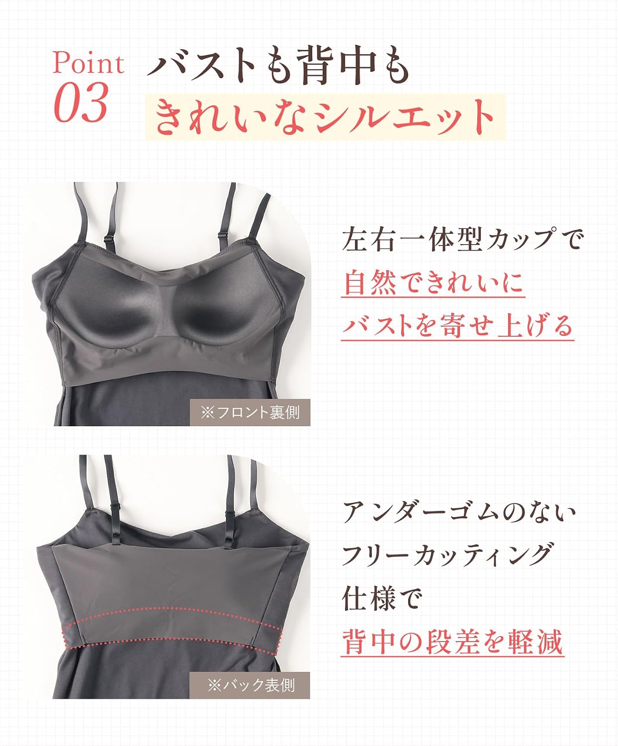 Detalle 2 de ウイング/ワコール ET1031・ET1032 カップ付きキャミソール 綿混素材でバストラインを整える