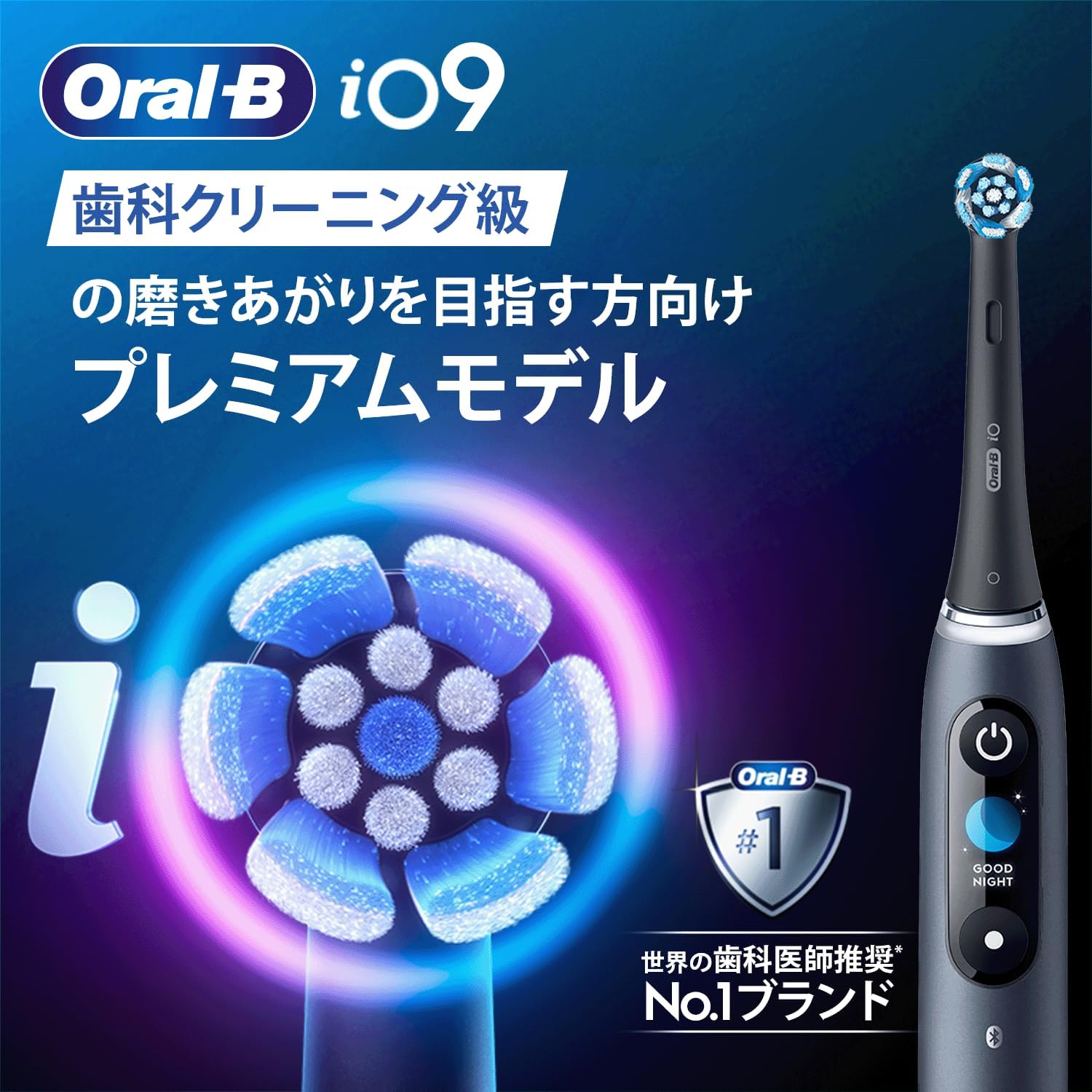 Detalle de ブラウン オーラルB iO9 電動歯ブラシ 7モード・丸型ブラシ・16エリアガイド