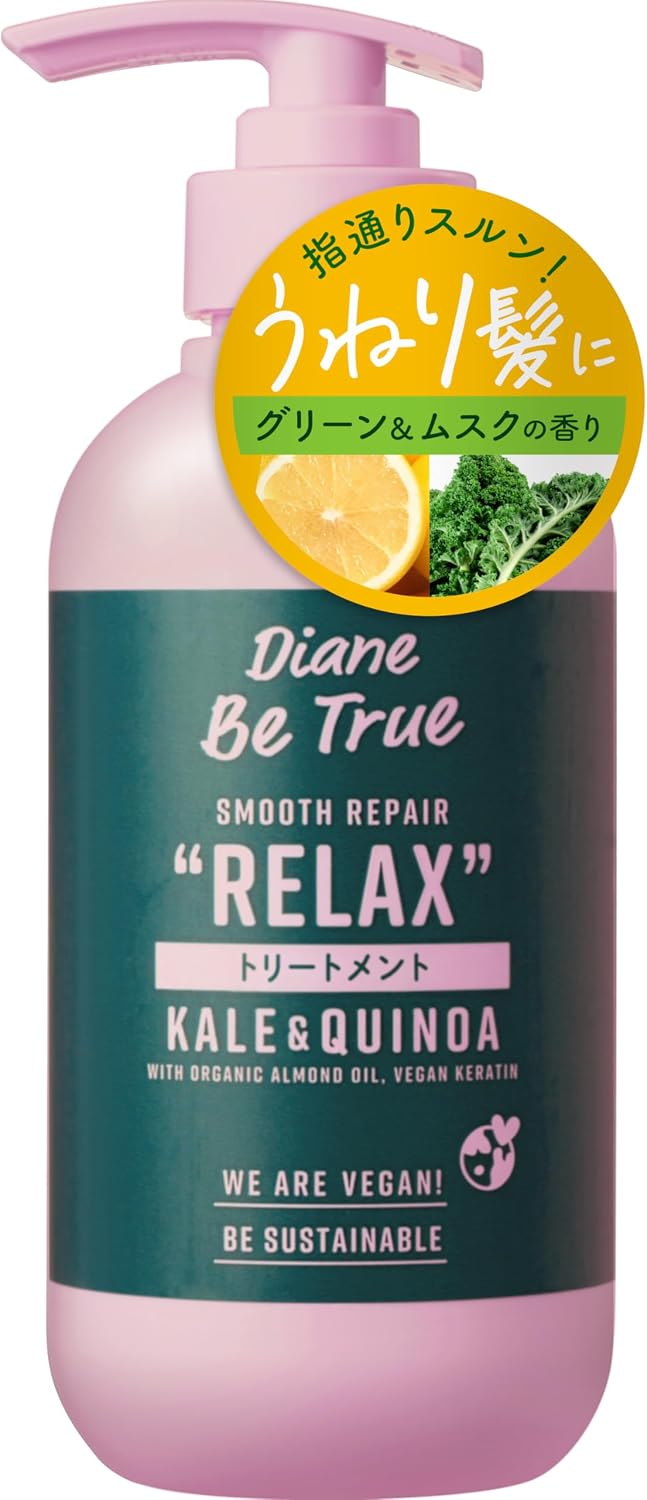 Thumbnail 6 de DIANE BE TRUE ストレート シャンプー&トリートメント 400ml×2 グレープフルーツ系の香り