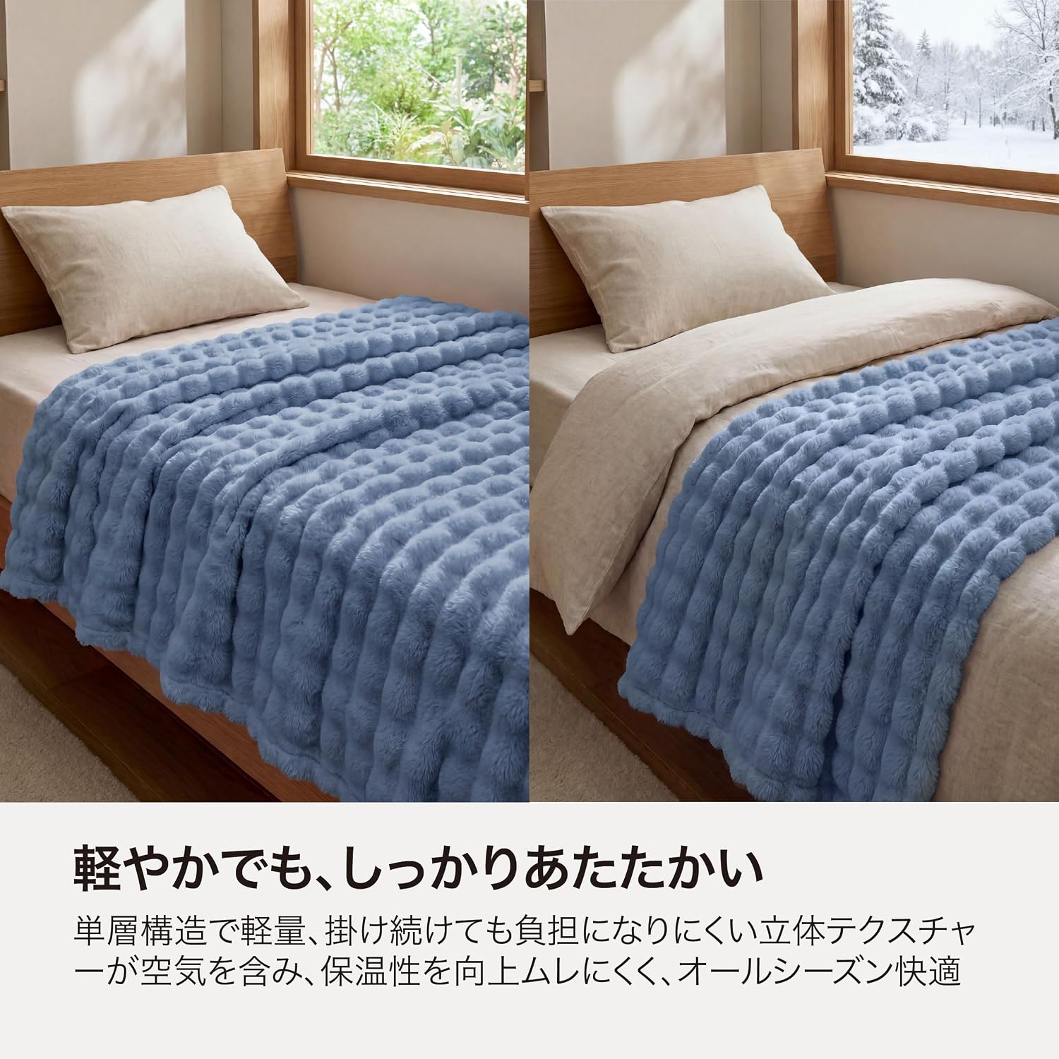 Thumbnail 5 de Bedsure Cosy Bubble Fleece Blanket: Soft Plush Throw 150x200 cm in Ashley Blue