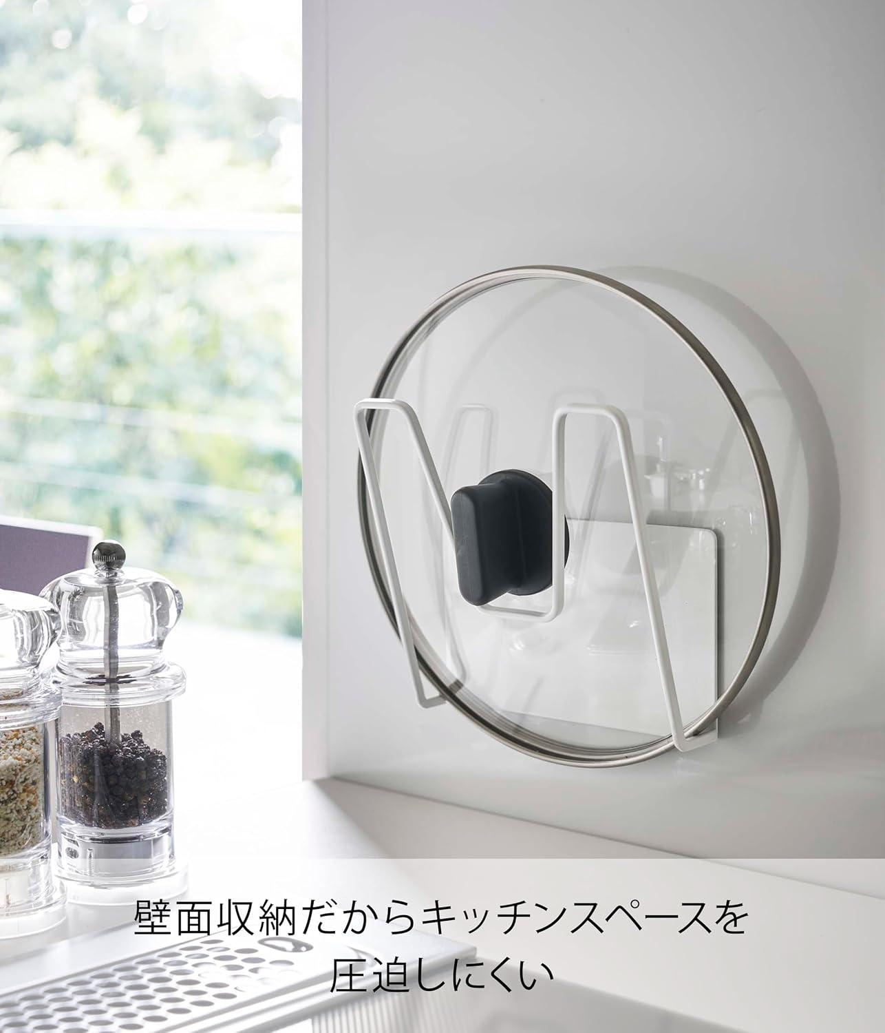 Detalle 1 de 山崎実業 タワー 5140 マグネット鍋蓋ホルダー ホワイト スチール製・浮かせる収納