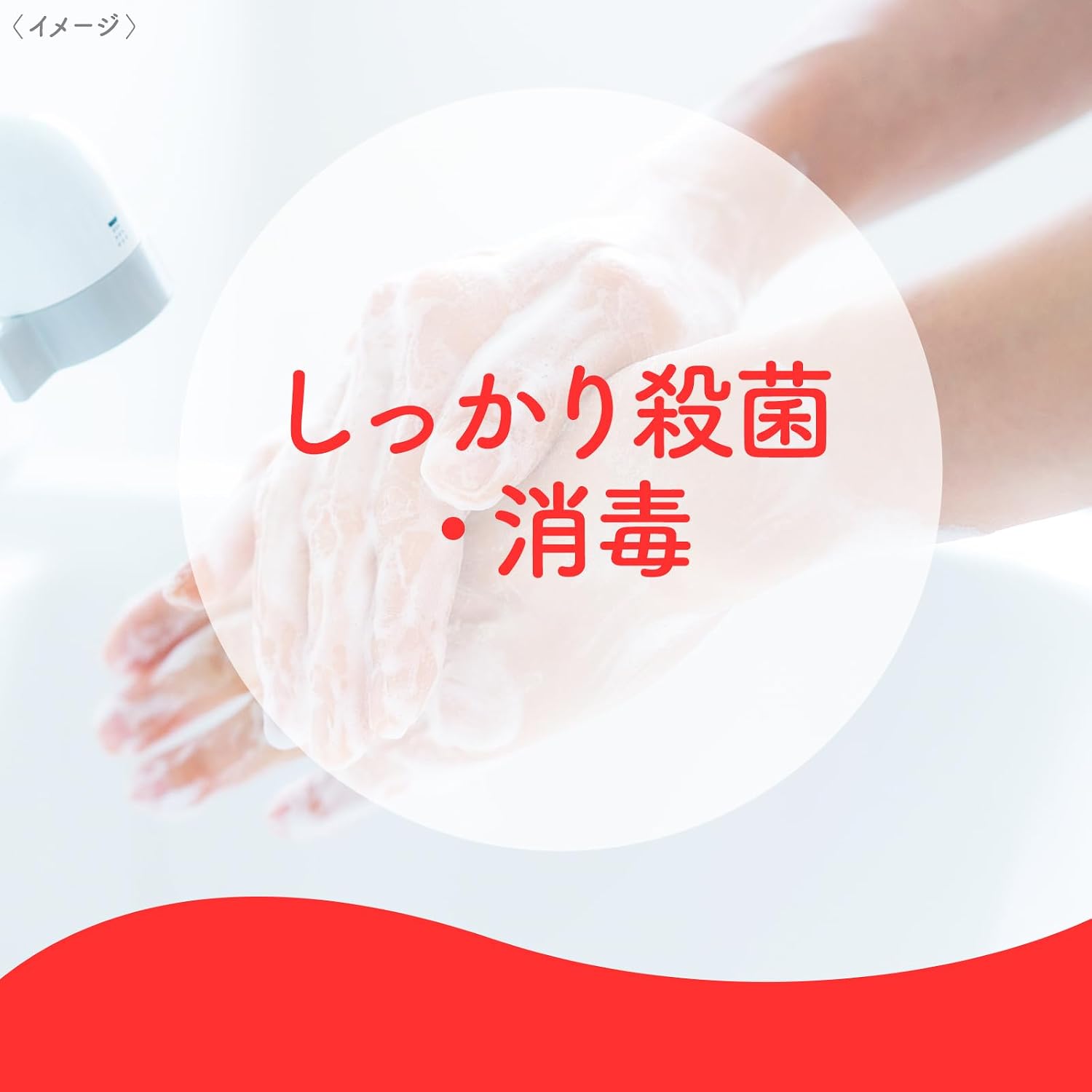 Detalle de ミューズ 泡ハンドソープ フルーティーフレッシュ 本体250ml・詰替え900ml×2個