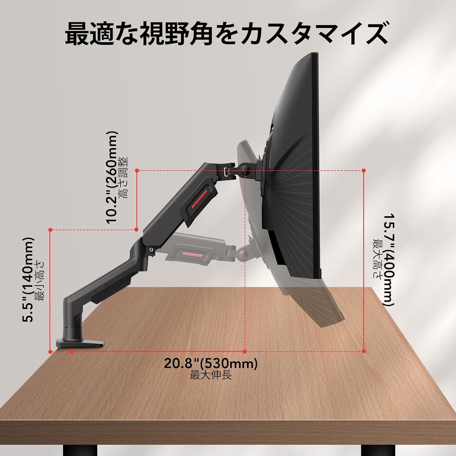 Detalle de KOORUI KR10 モニターアーム 17~32型対応・2~9kg・クランプ式/グロメット式