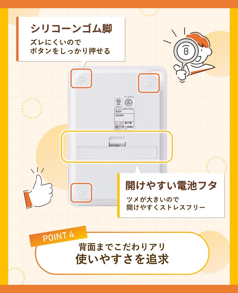 Thumbnail 6 de TANITA KD-187-WH デジタルクッキングスケール 1g単位・最大1kg、フック穴付き