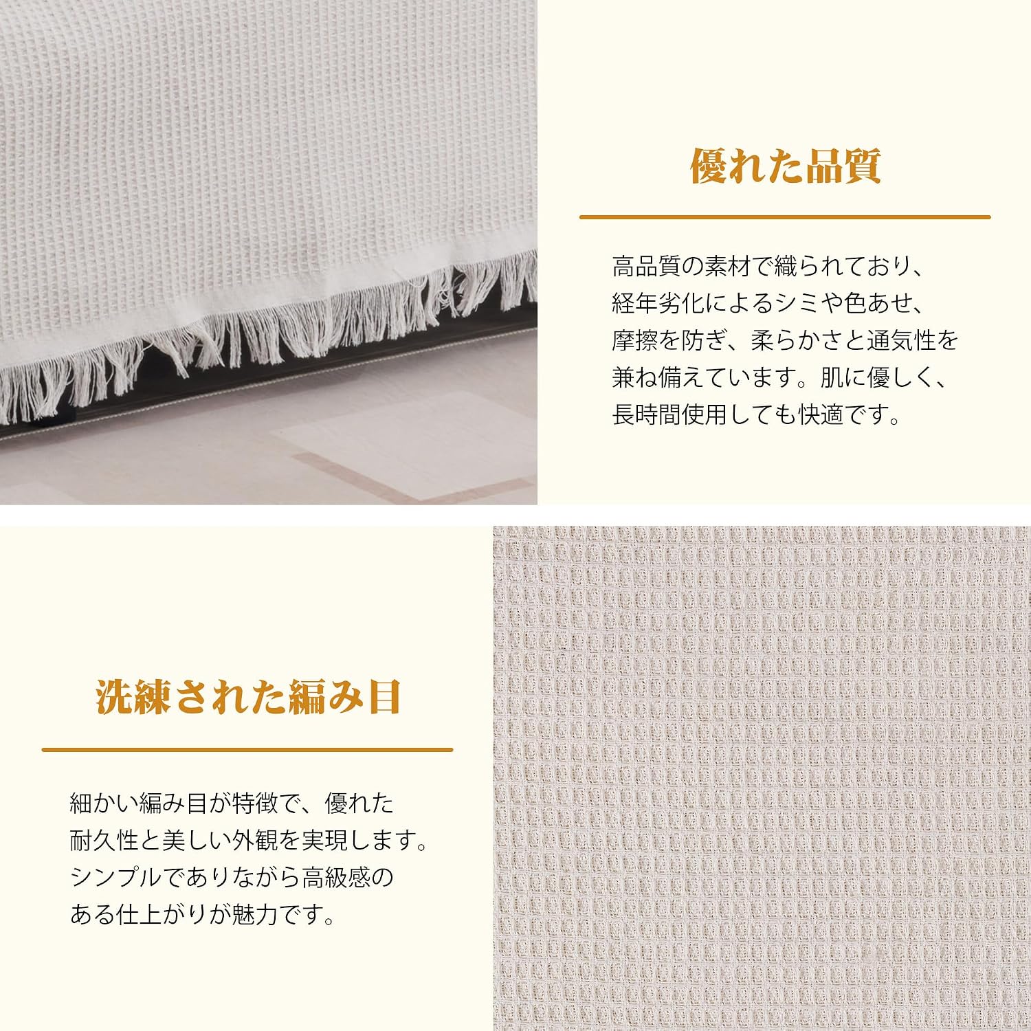 Detalle de VECELO KHD-DS-L03-WHE ソファカバー 180×230cm 綿混・洗濯機洗い対応 ホワイト