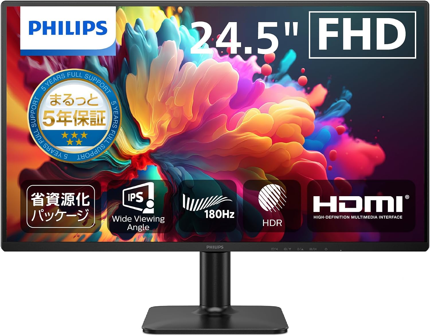 Detalle de PHILIPS 25E2G2200/11 24.5インチゲーミングモニター Fast IPS・フルHD・180Hz