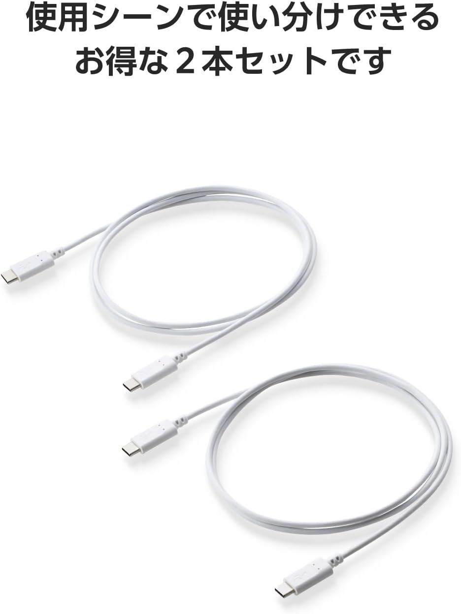 Detalle de エレコム MPA-CCECTW10WH USB Type-Cケーブル 2本セット、1m・60W PD対応