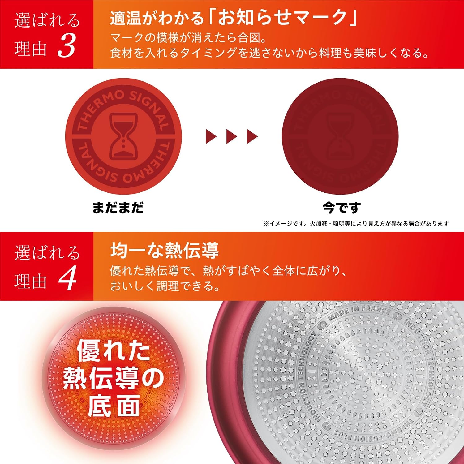 Detalle de T-Fal G18202 IHチタン・エクセレンス 20cmフライパン バニラベージュ
