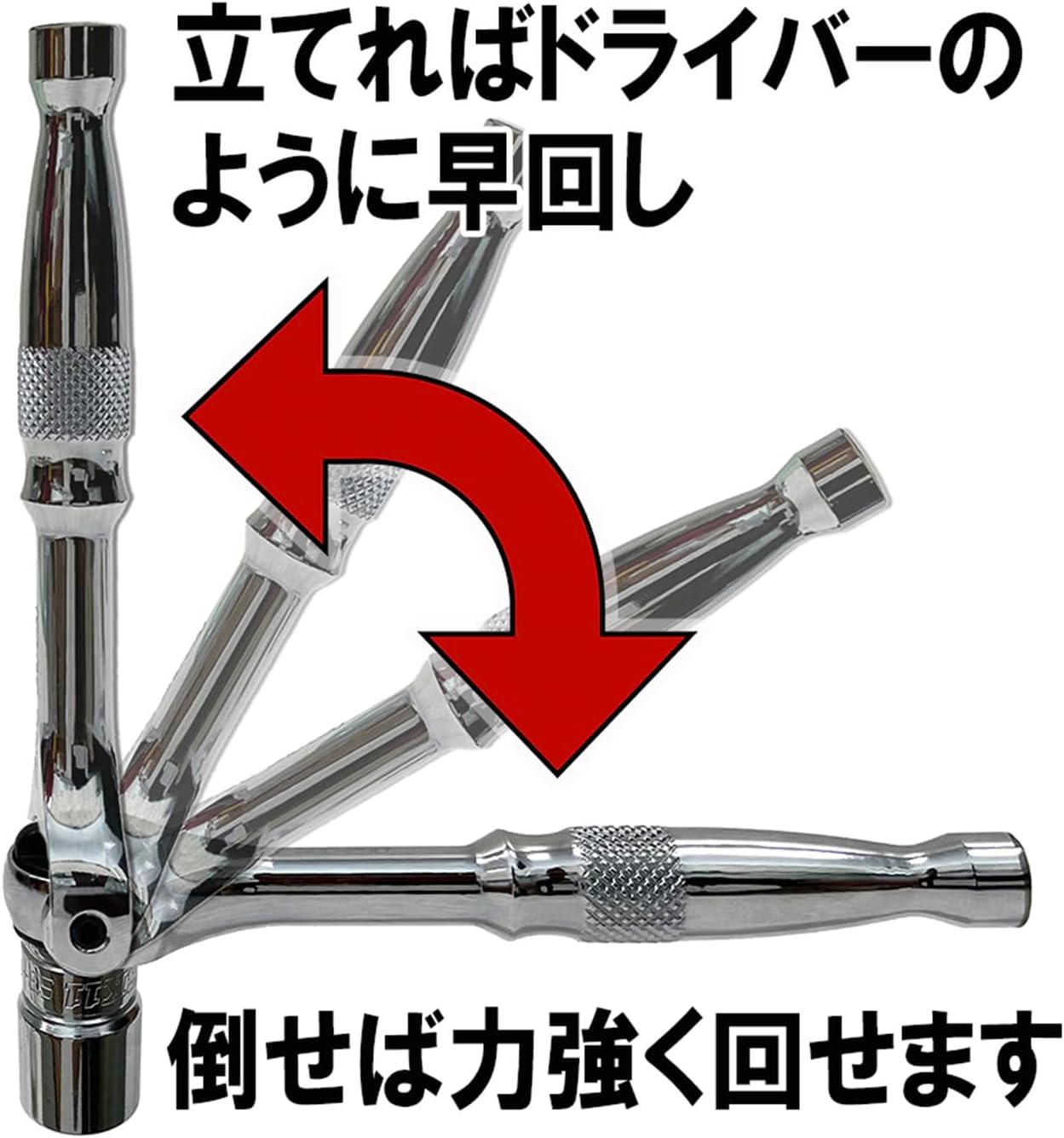 Detalle de SK11 SRH2FRS スイベルラチェットハンドル 90山・差込角6.35mm・全長約105mm