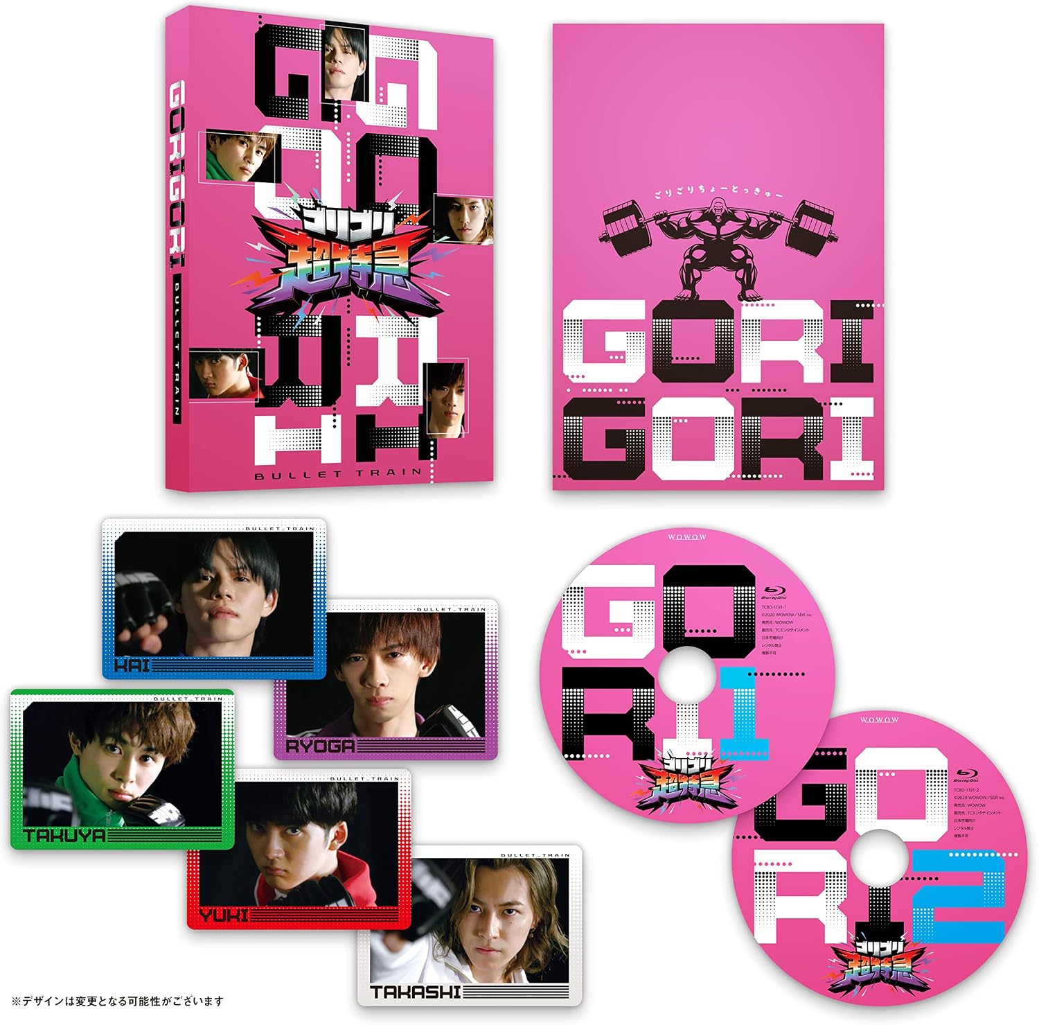 Detalle de 超特急 BULLET TRAIN「ゴリゴリ超特急」Blu-ray Box|全6回収録・特典映像・トレカ付き