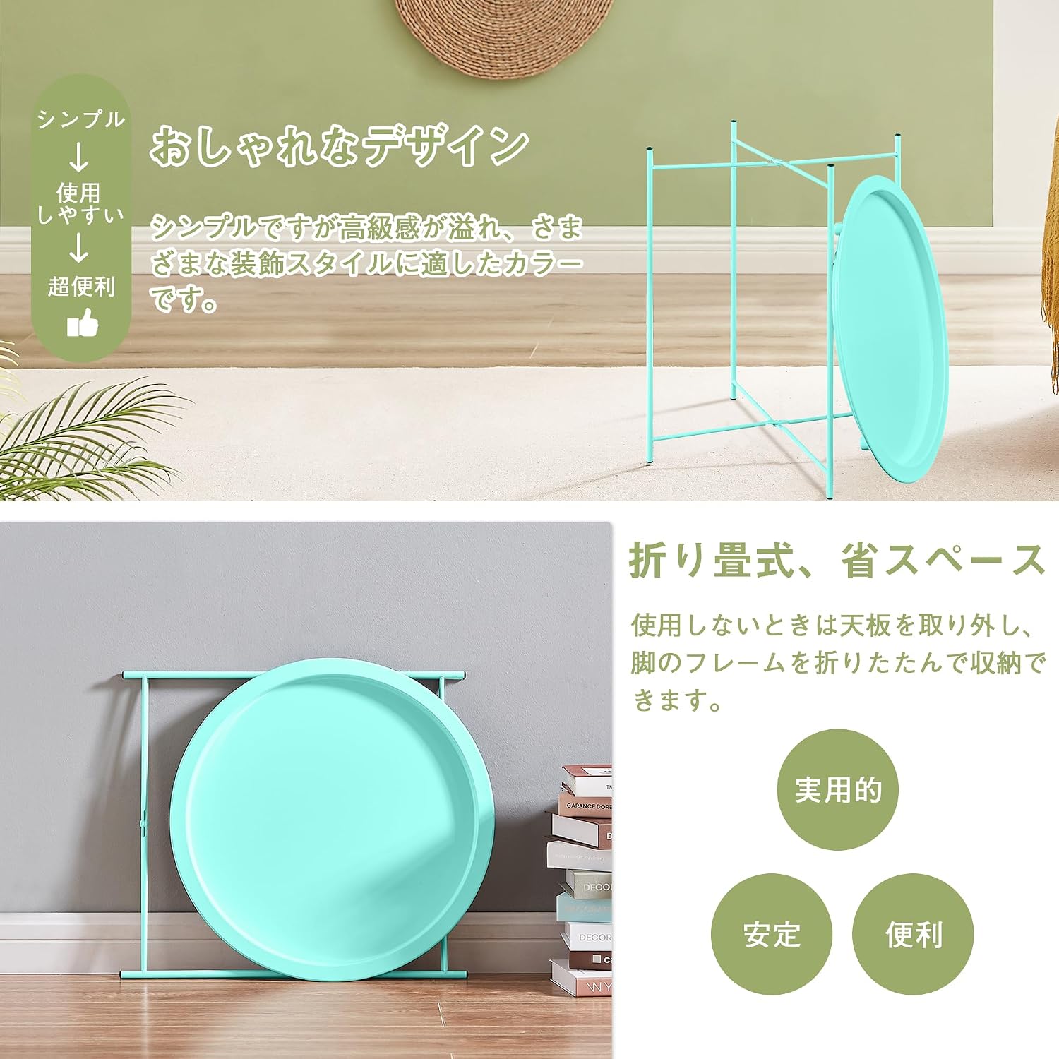 Thumbnail 6 de VECELO 折りたたみサイドテーブル 丸型トレー グリーン 47×47×50.5cm スチール製