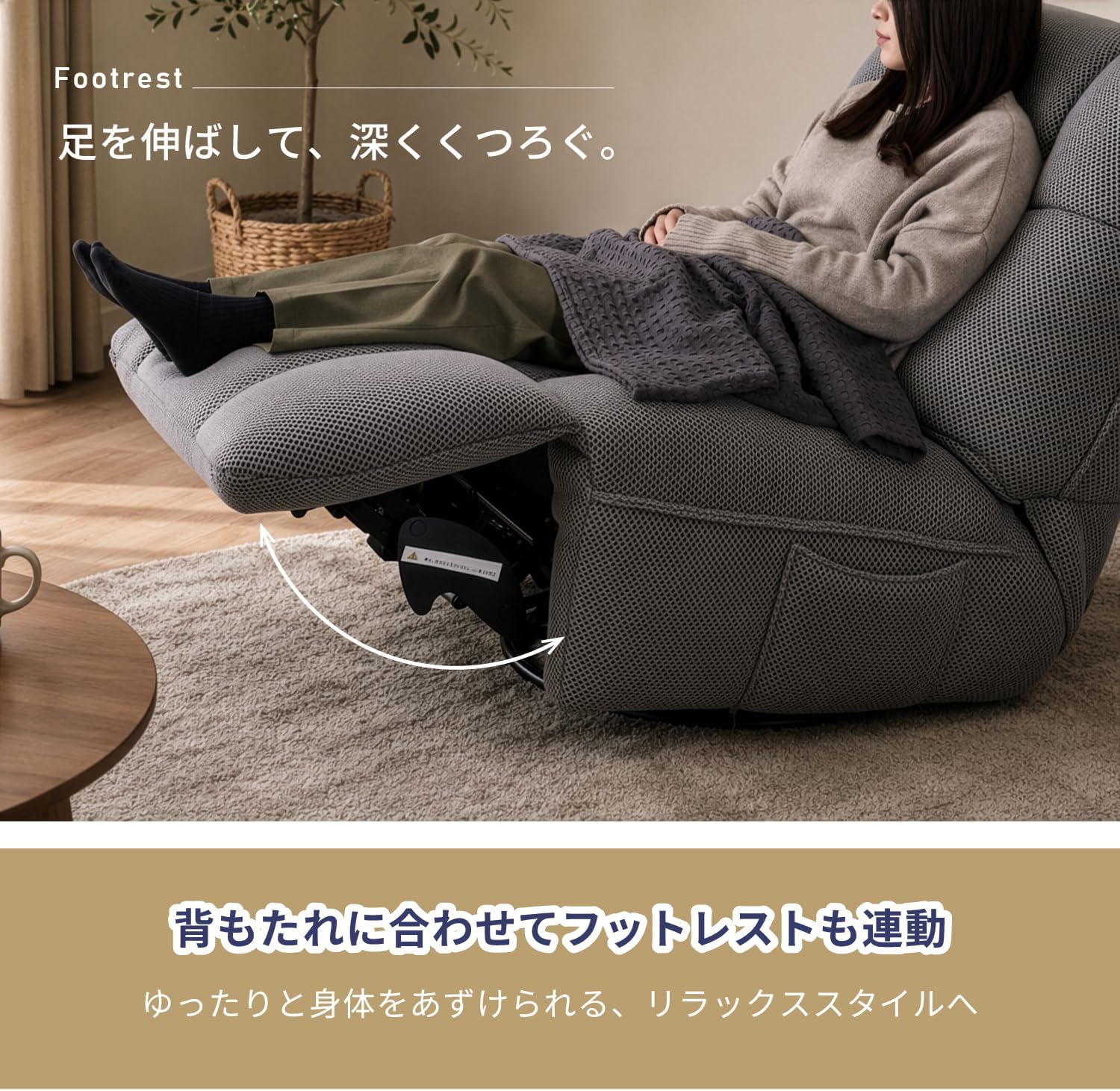 Thumbnail 6 de 不二貿易 MOVE 49120 電動パーソナルチェア ベージュ 360度回転・無段階リクライニング