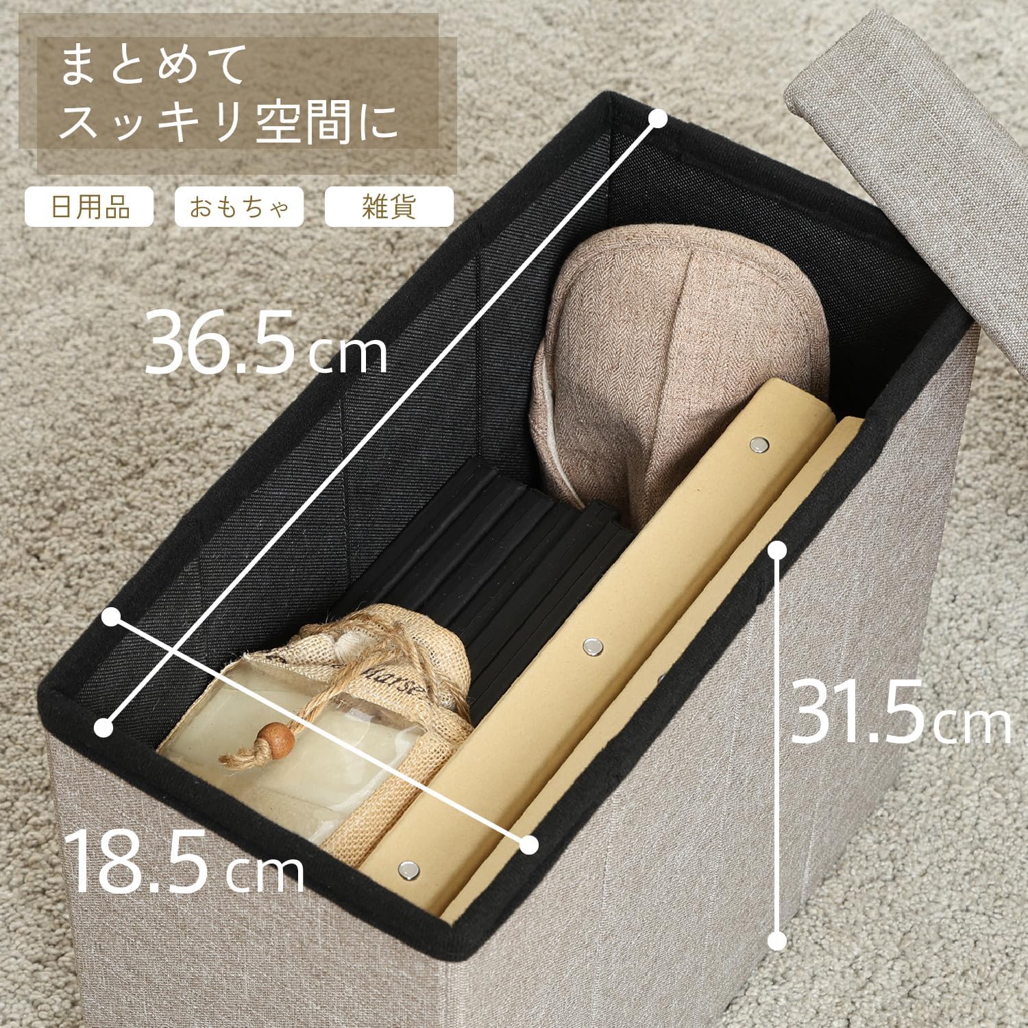 Thumbnail 1 de 不二貿易 61491 テーブルにもなる収納スツール 幅40cm・奥行21.5cm、15L収納 ライトグレー