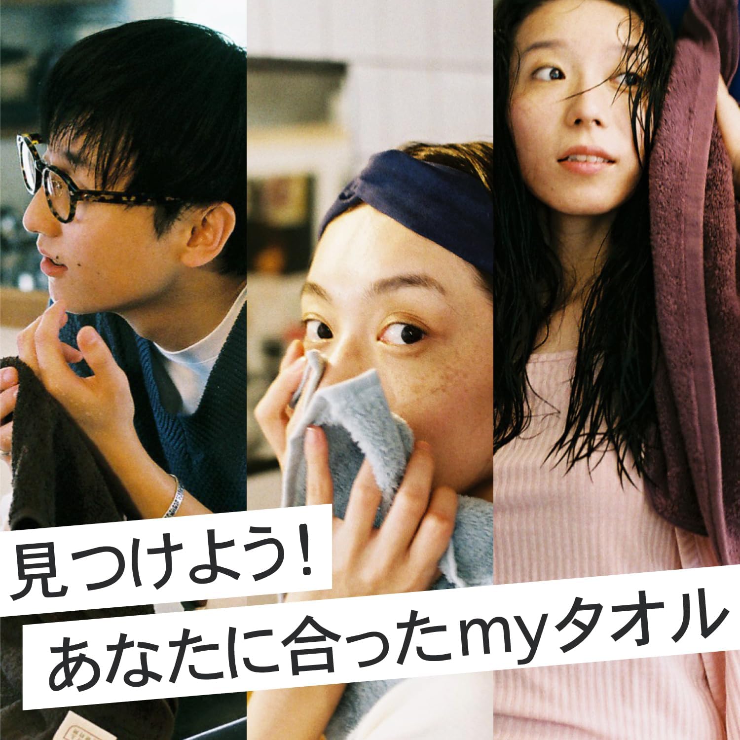 Detalle de タオル研究所 #myタオル フェイスタオル5枚セット 綿100%・Warmカラー・5種類使い比べ