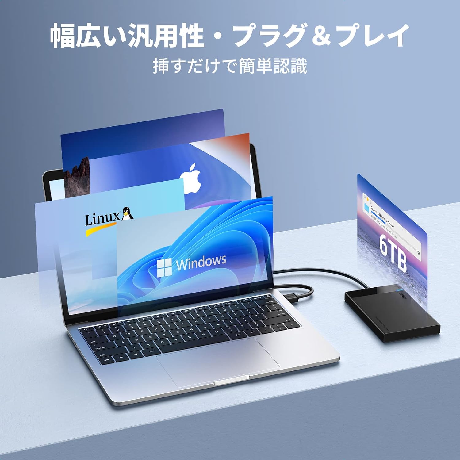 Detalle 2 de UGREEN 2.5インチ HDD/SSDケース USB 3.0接続・ケーブル一体型・UASP対応・6TB対応