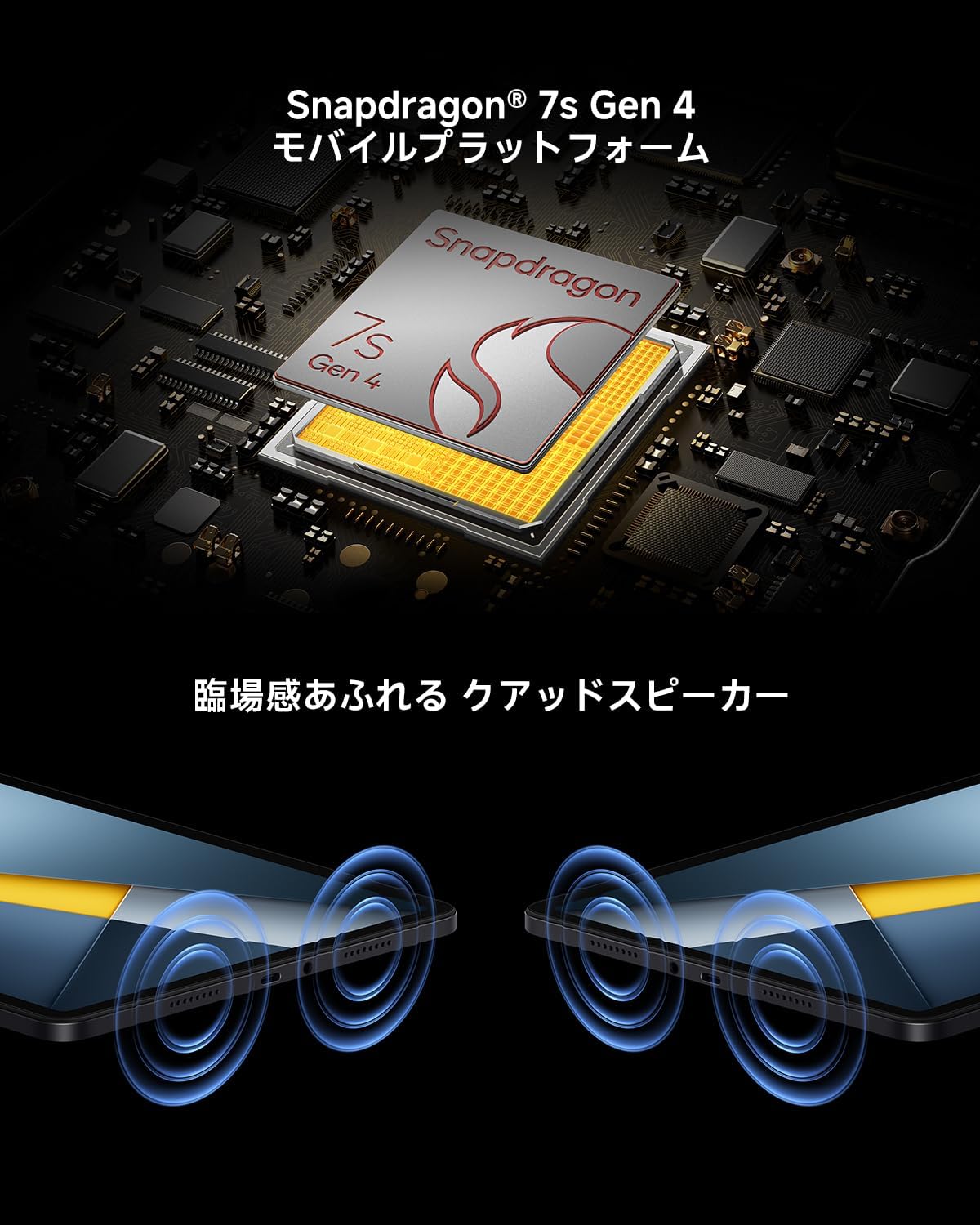 Thumbnail 2 de Xiaomi POCO Pad M1 8GB+256GB タブレット 12.1インチ 2.5K・120Hz・Dolby Atmos