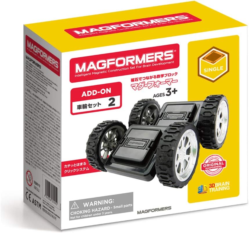 Thumbnail 6 de ボーネルンド マグ・フォーマー ベーシックセット MF701007J 62ピース 磁石ブロック