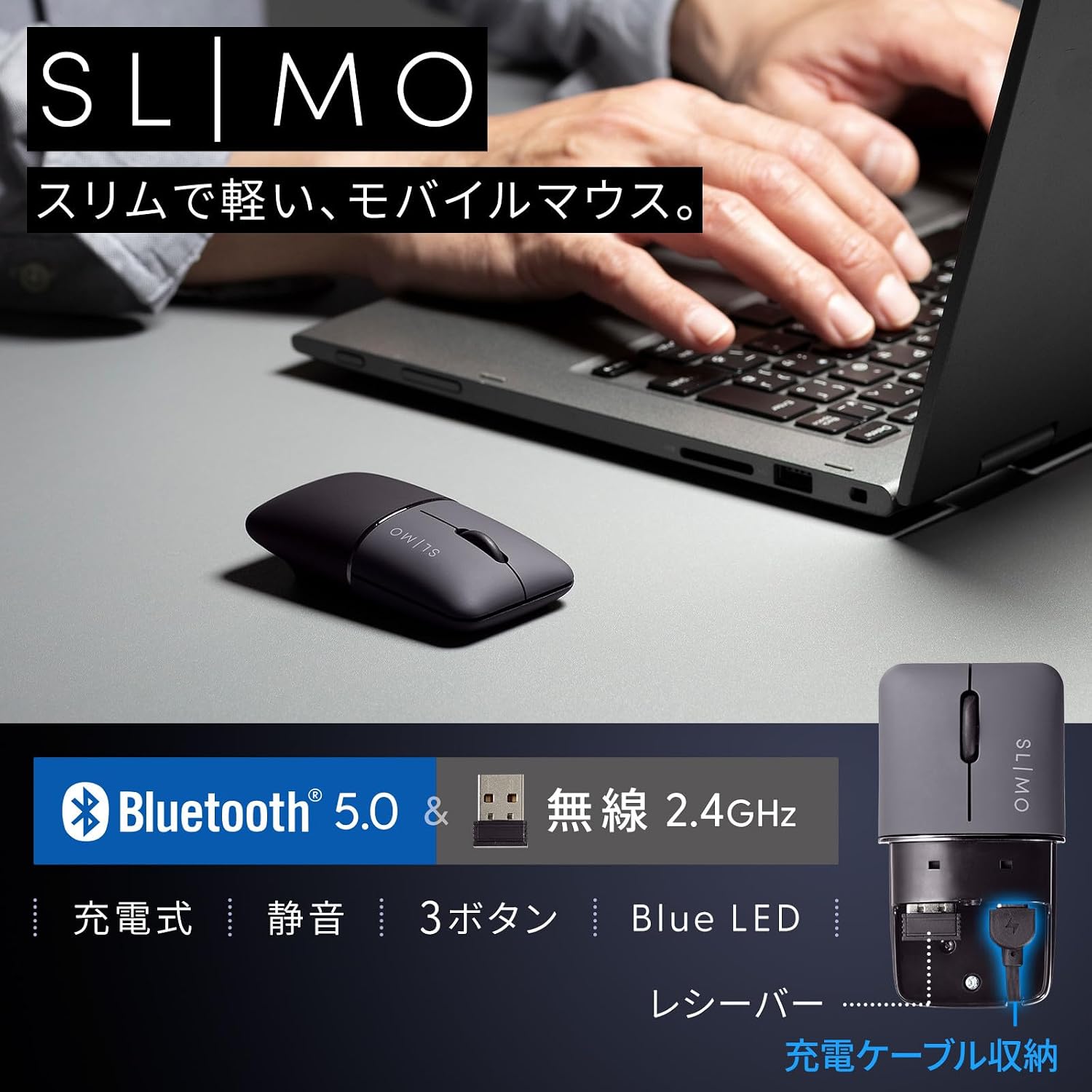 Detalle de サンワサプライ SLIMO MA-WBBS310BK モバイルマウス Bluetooth・USB-A対応 充電式・左右対称