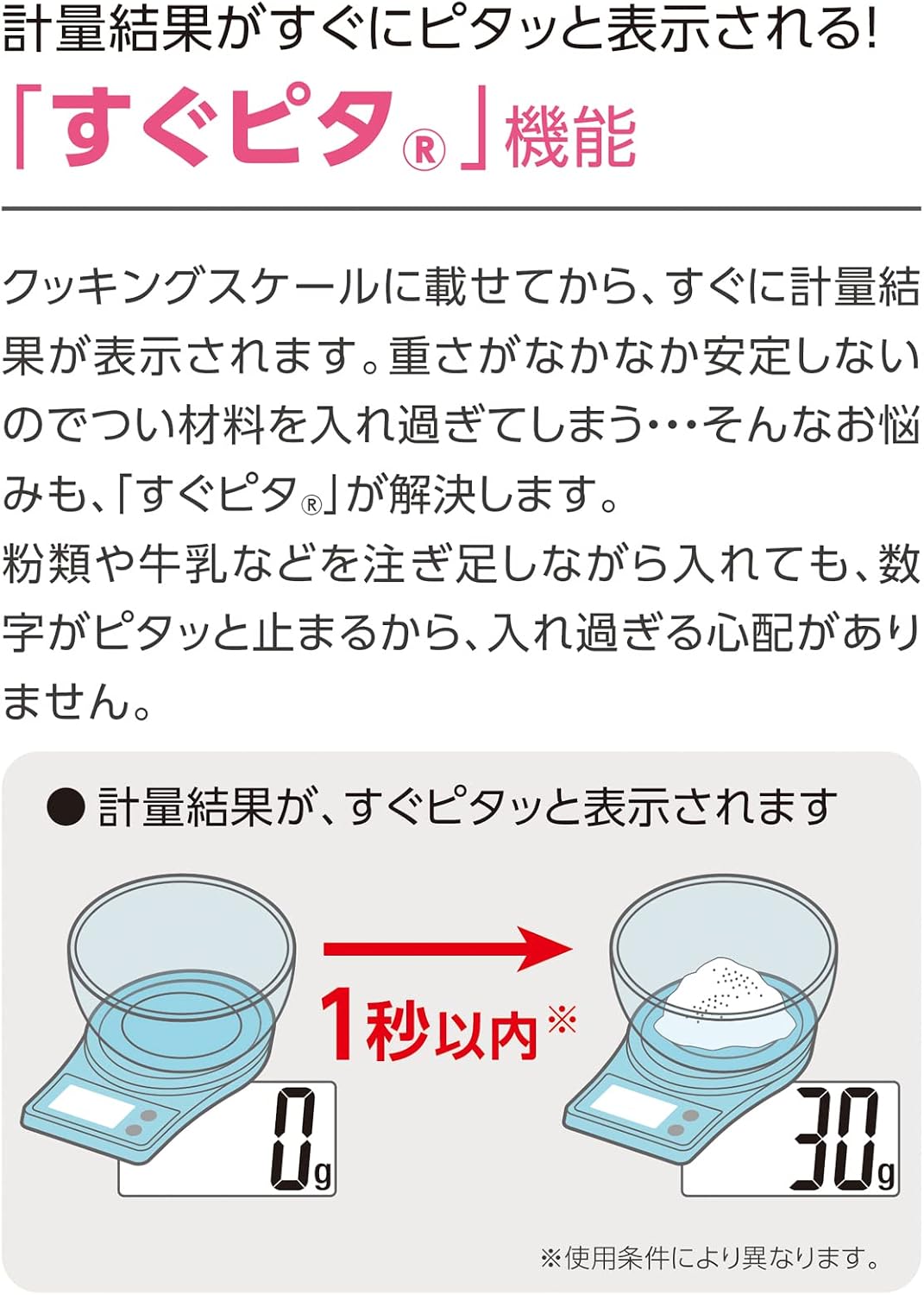 Thumbnail 2 de タニタ KJ-213-SWH デジタルクッキングスケール 2kg・1g単位・石目調