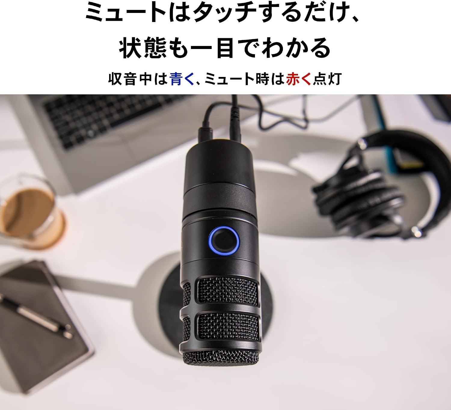 Thumbnail 3 de オーディオテクニカ AT2040USB ダイナミックマイク USB接続・超単一指向性・ミュートセンサー搭載