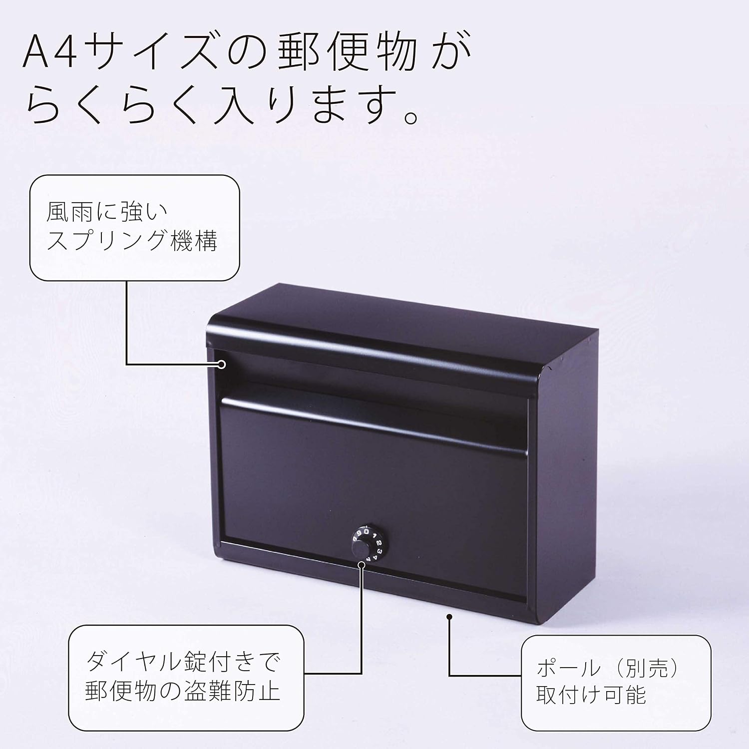 Detalle de グリーンライフ FH-50DMBK 壁掛けポスト A4対応・2桁ダイヤル錠・マットブラック