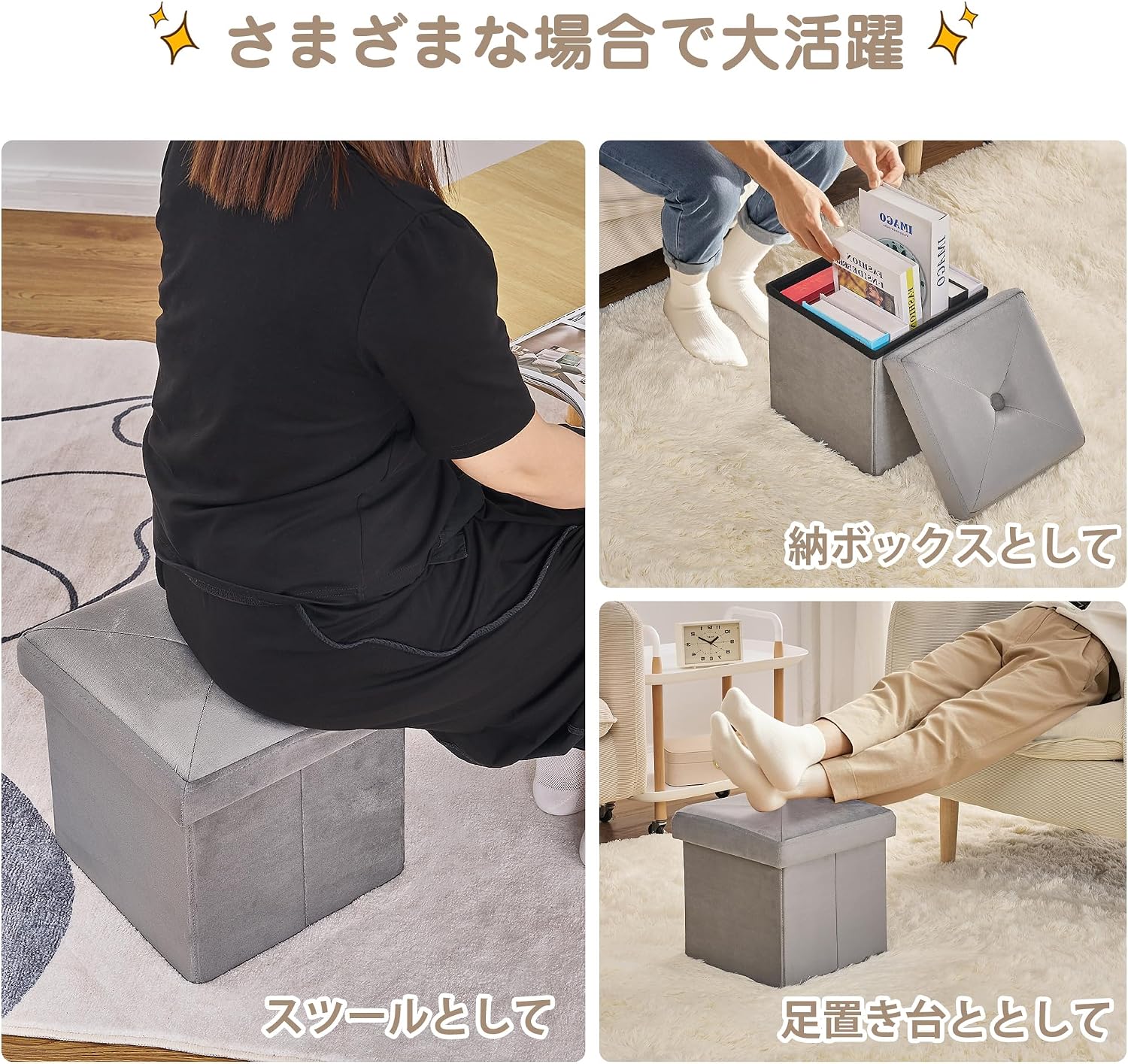 Detalle de VECELO KHD-OB10-GRY-30-JP 収納スツール 幅30×奥行き30×高さ30cm ベルベット グレー 折りたたみ式