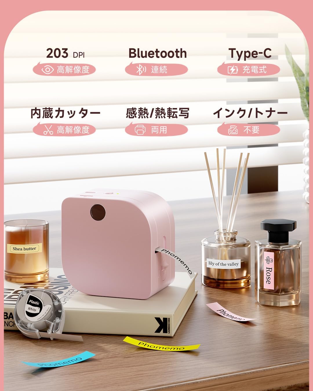 Detalle de Phomemo P12 Pro ラベルライター 12mm幅対応・Bluetooth接続・感熱/熱転写