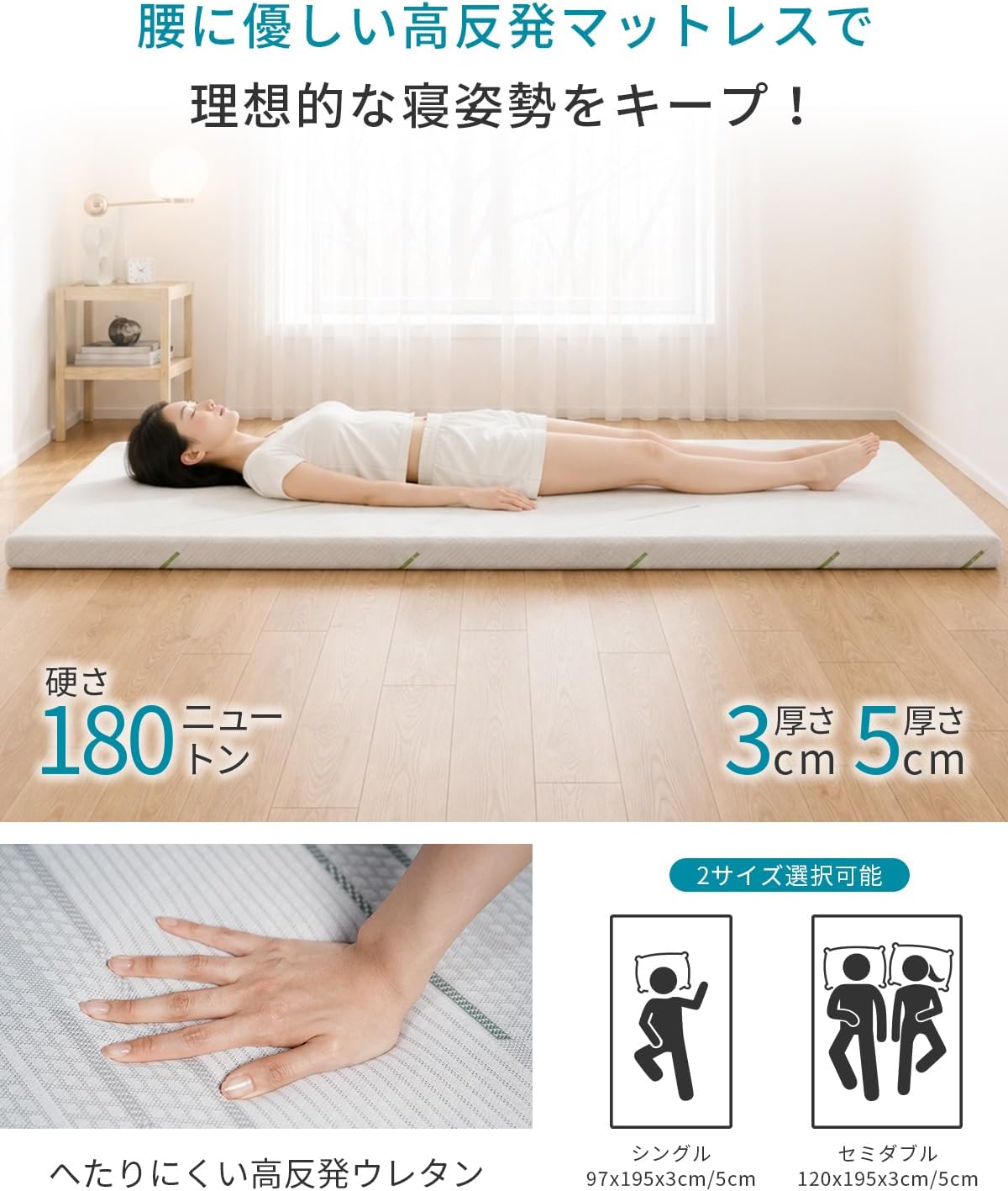 Detalle de DlandHome 20DGTW-U2A197 高反発マットレストッパー 180N・シングル 97×195×3cm