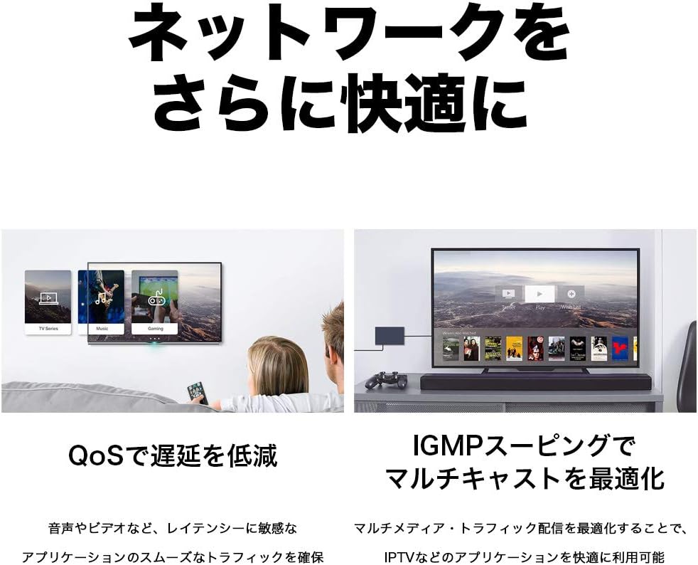 Thumbnail 4 de TP-Link TL-SG105 5ポート ギガビットスイッチングハブ 金属筐体・設定不要