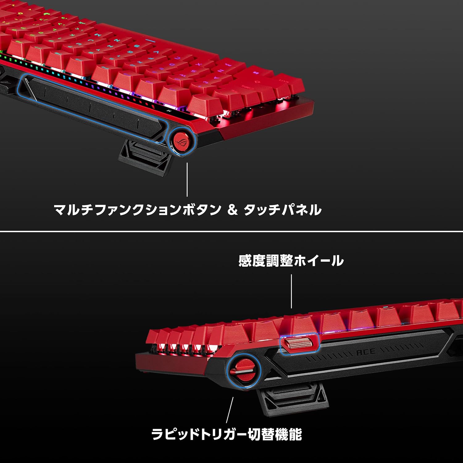Detalle 2 de ASUS ROG Falchion Ace 75 HE レッド 75%ゲーミングキーボード、磁気スイッチ・ラピッドトリガー対応