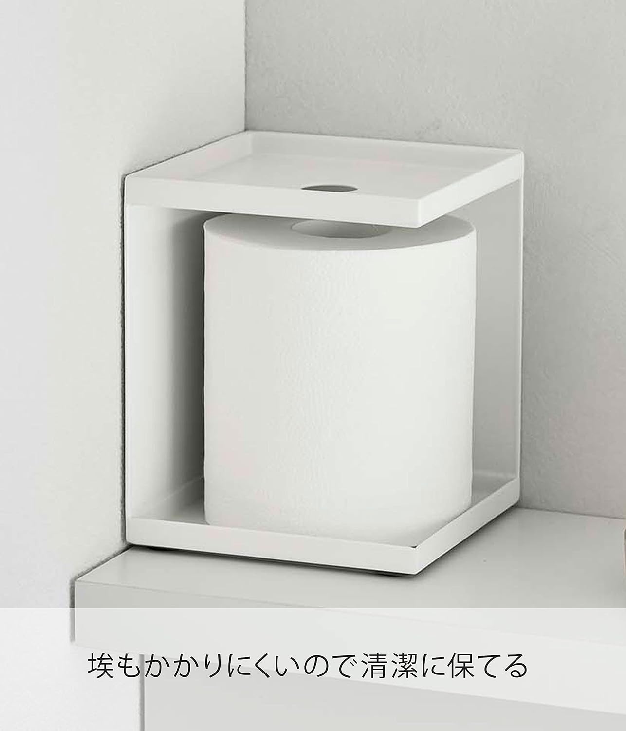 Detalle 2 de 山崎実業 tower 5228 トイレットペーパーホルダー 1ロール用 ホワイト
