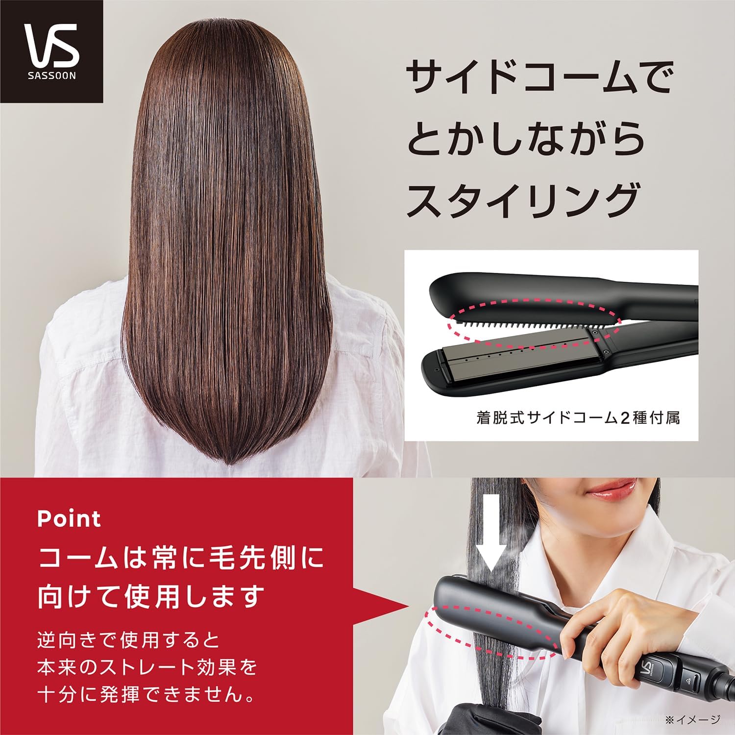 Detalle de ヴィダルサスーン VSS-9902/KJ スチームストレートヘアアイロン 5段階温度調節・220℃設定