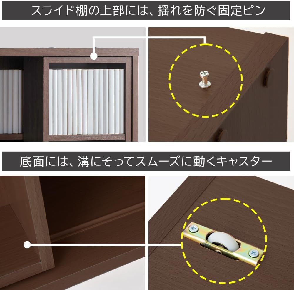 Detalle 1 de アイリスオーヤマ AZCSD-9090 ダブルスライド本棚 幅約90cm・モカブラウン