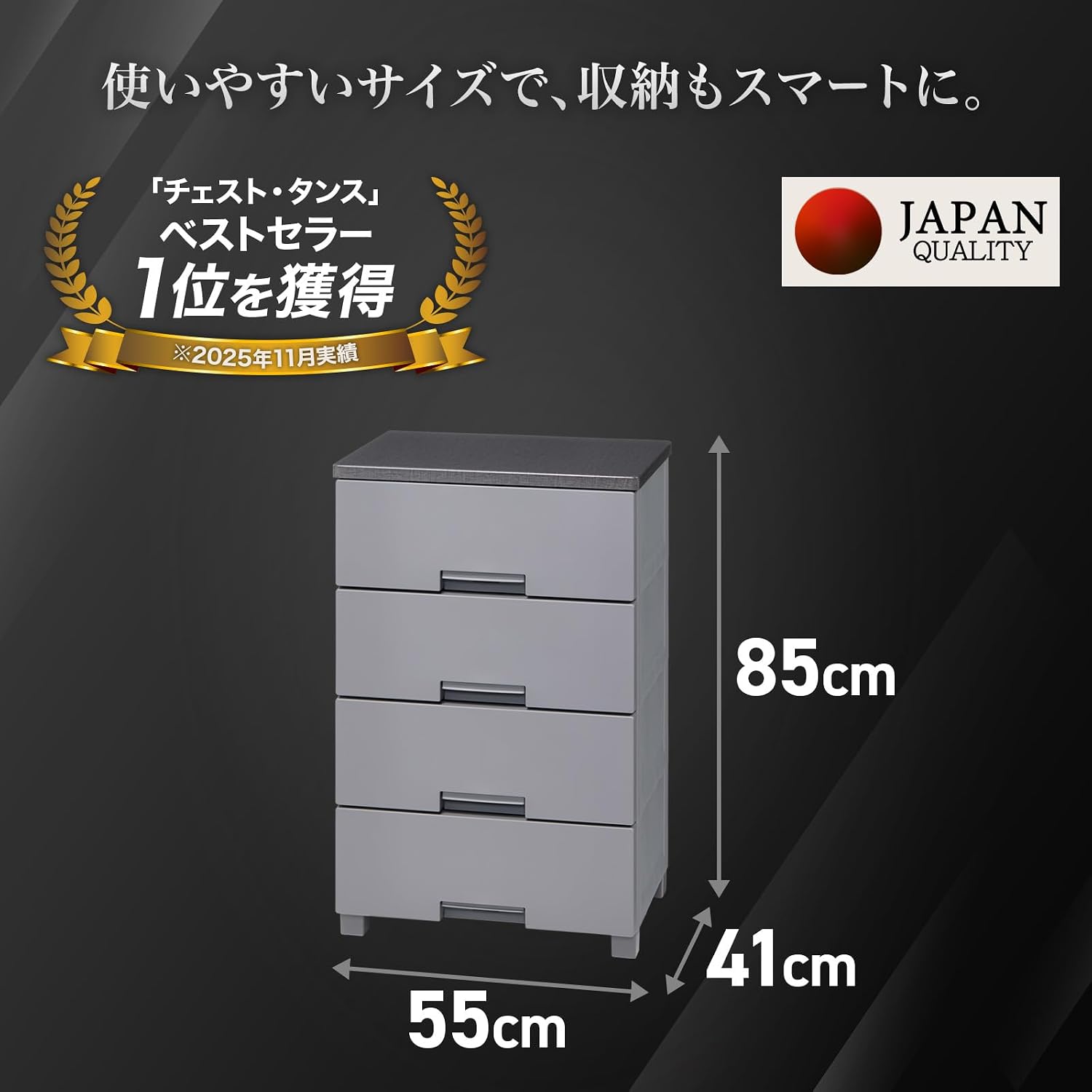 Detalle de 天馬 110016049 フィッツチェスト 4段 幅55cm・グレー 完成品
