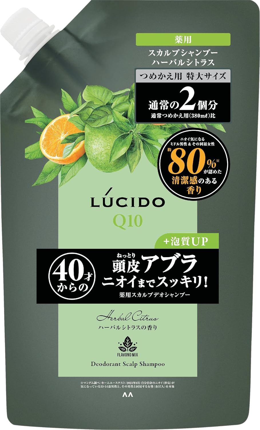 Detalle de LUCIDO 薬用スカルプデオシャンプー ハーバルシトラス 詰め替え用 760ml