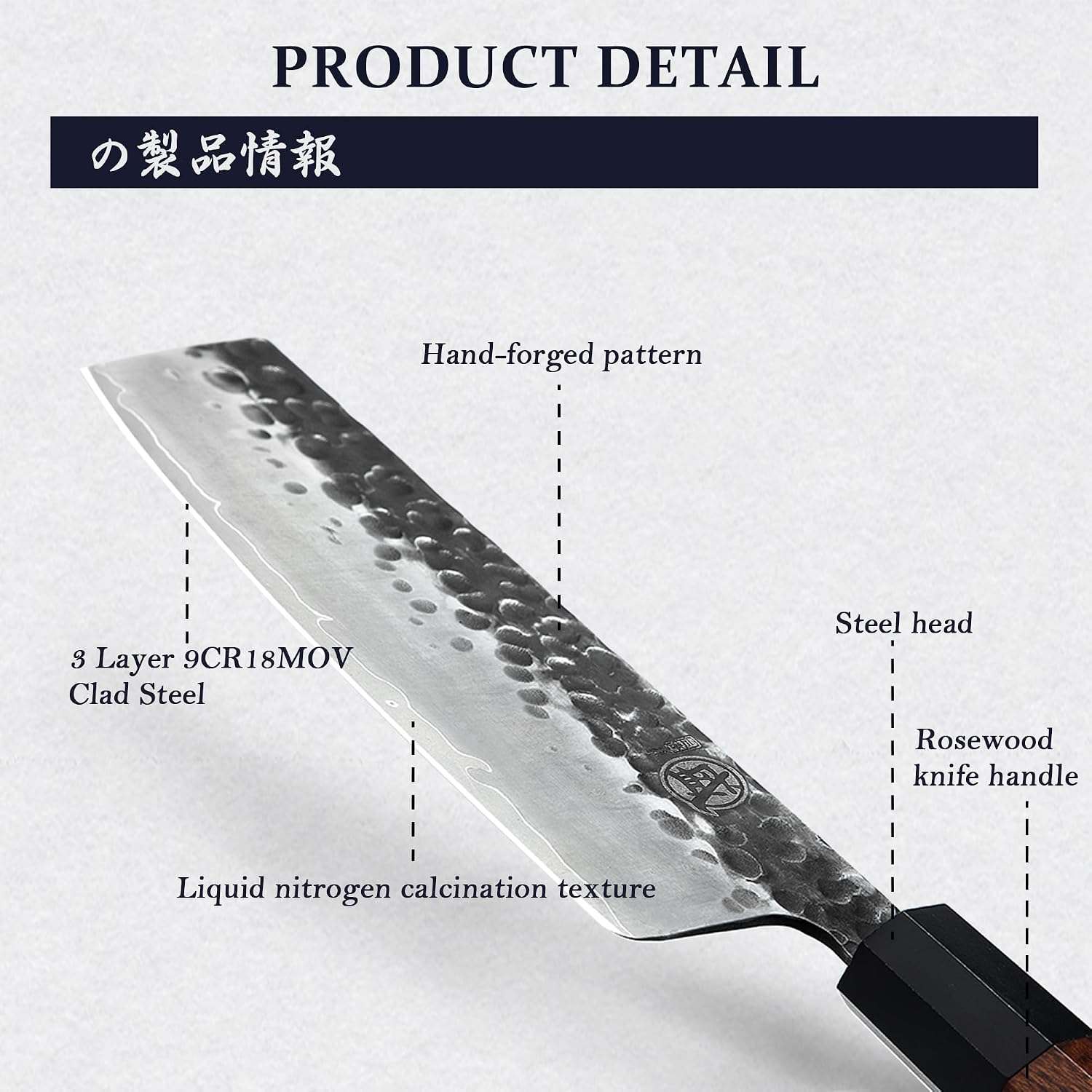 Detalle 1 de MITSUMOTO SAKARI MS-111-FR/IT nóż Nakiri 18 cm, stal trójwarstwowa