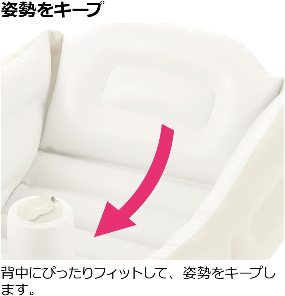 Thumbnail 4 de リッチェル ふかふかベビーバス プラスK 120392 新生児向けエア式ベビーバス ベージュ