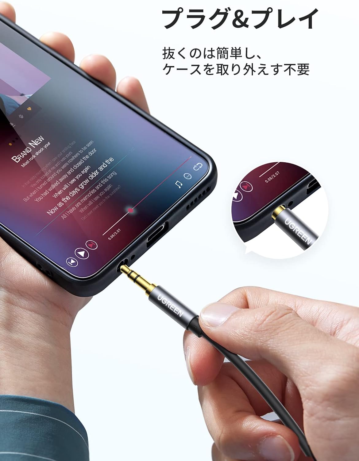 Thumbnail 6 de UGREEN 10595 3.5mmオーディオ延長ケーブル 3m・3極TRS・金メッキ端子