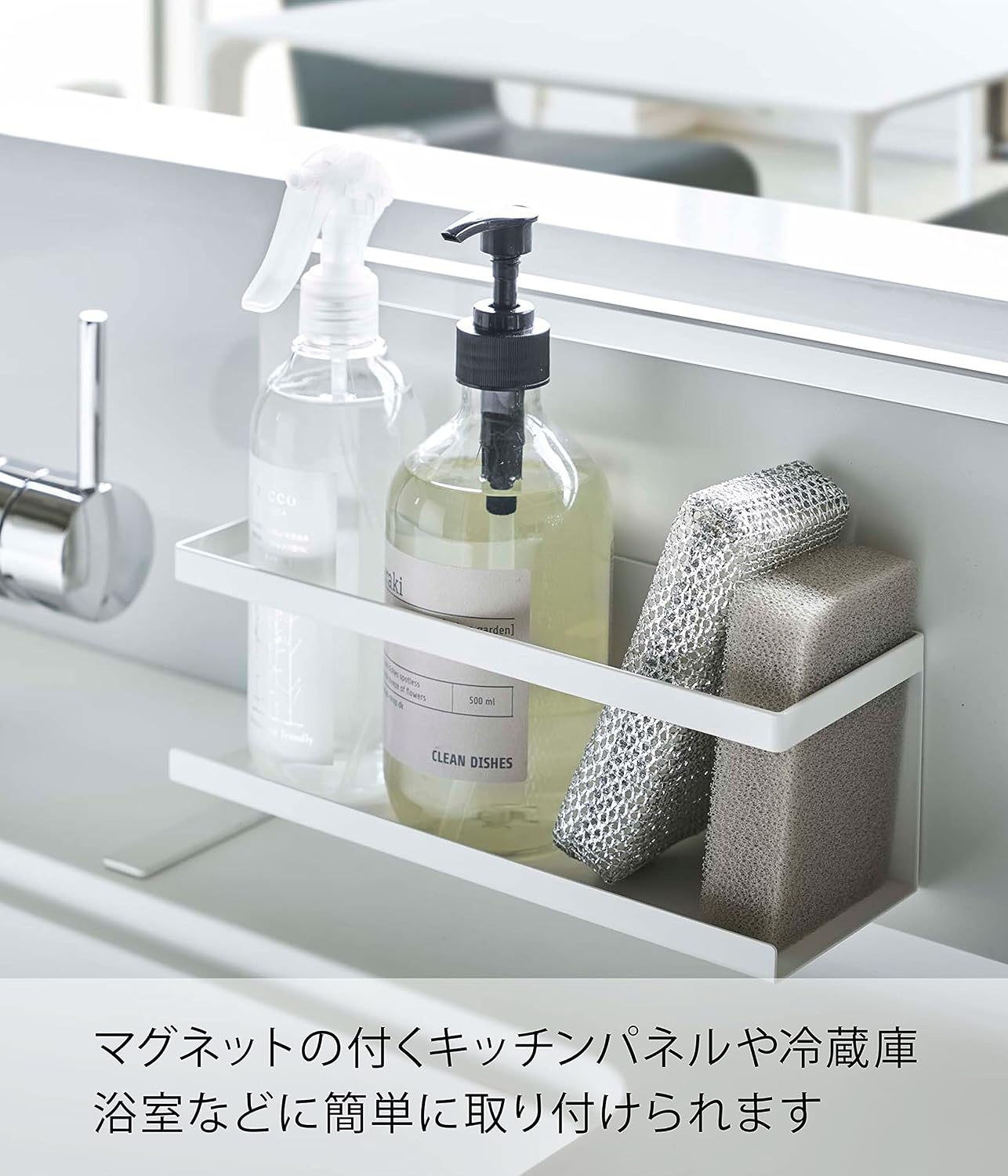 Detalle de 山崎実業 tower 5130 マグネットラック ワイド ホワイト 幅24.5cm・耐荷重2kg