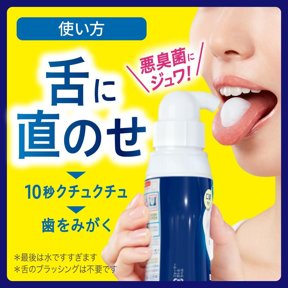 Thumbnail 6 de ピュオーラ 泡ハミガキ フレッシュミント つめかえ用 100ml｜口臭・歯周病予防