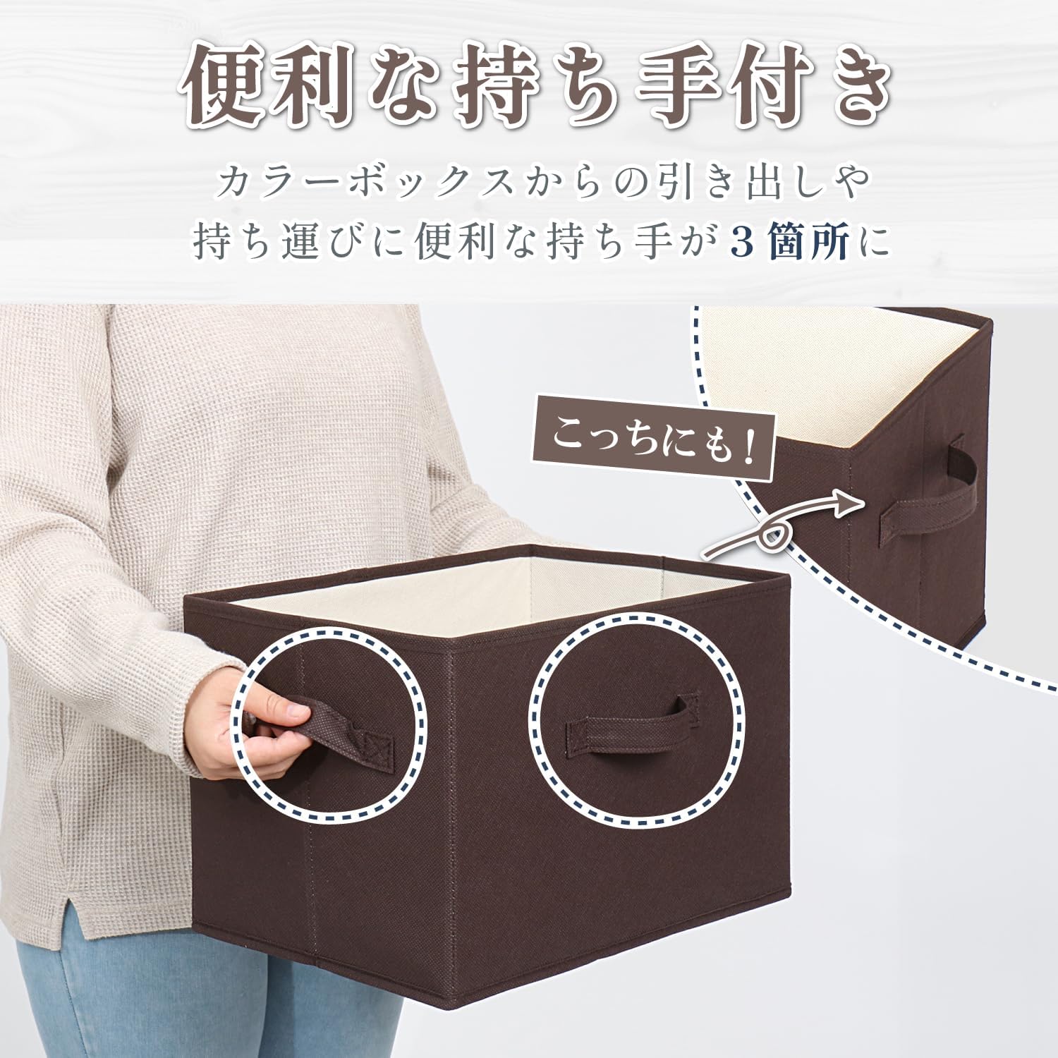 Detalle de アストロ 606-70 不織布収納ボックス 2個セット ブラウン×ベージュ・容量20L
