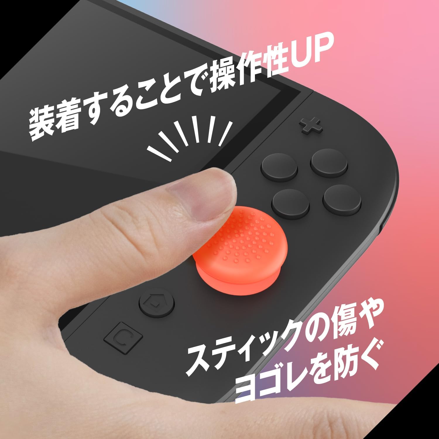 Detalle de ALLONE ALG-NS2JASC Switch 2用アナログスティックカバー シリコン製・滑り止め付き 3色セット