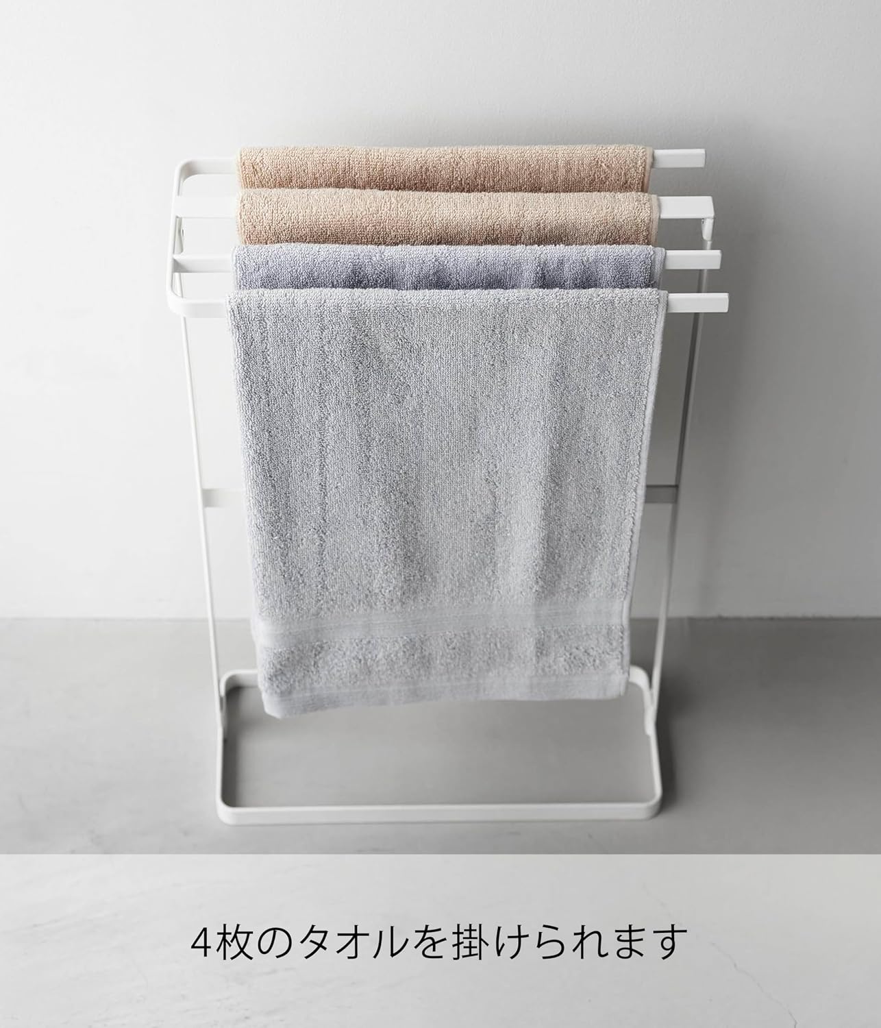 Detalle de 山崎実業 tower 10549 横から掛けられるタオルハンガー ホワイト・幅36.5cm