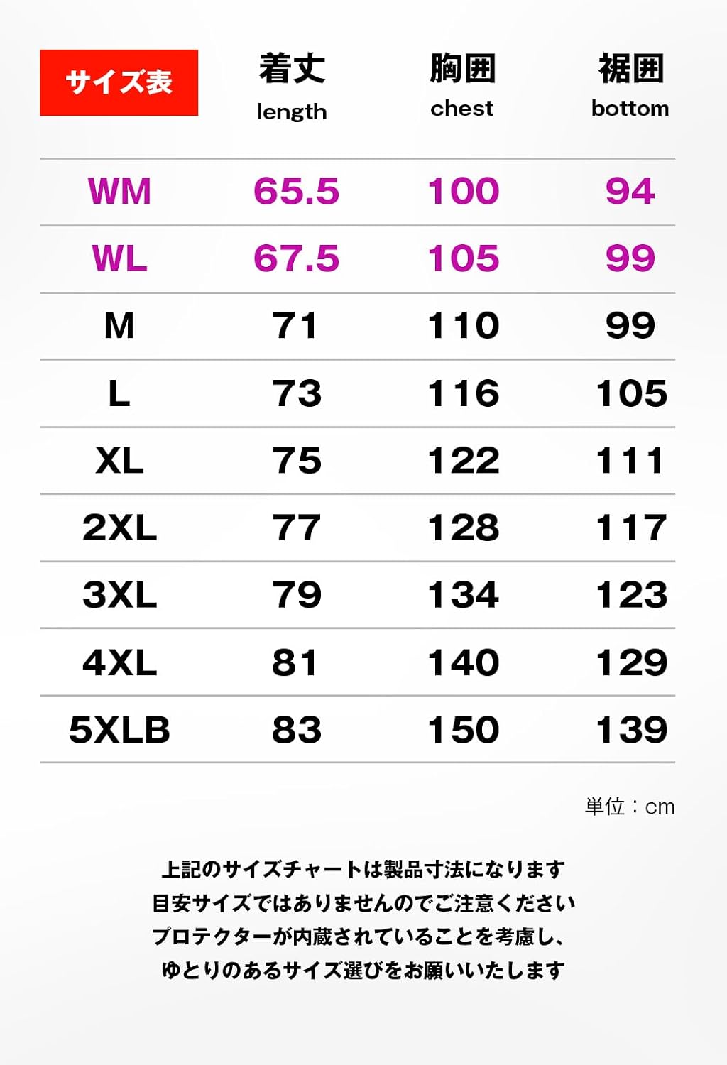 Thumbnail 6 de コミネ 07-185 JK-185 エニグマG2 WPパーカ 2026モデル オリーブ L