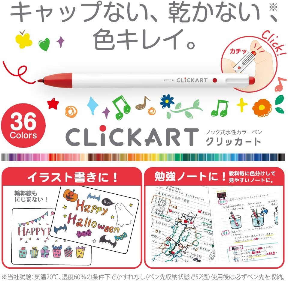 Detalle de ゼブラ クリッカート B-WYSS22-PB 水性ノック式ペン ペールブルー 10本・黒インク・線幅0.6