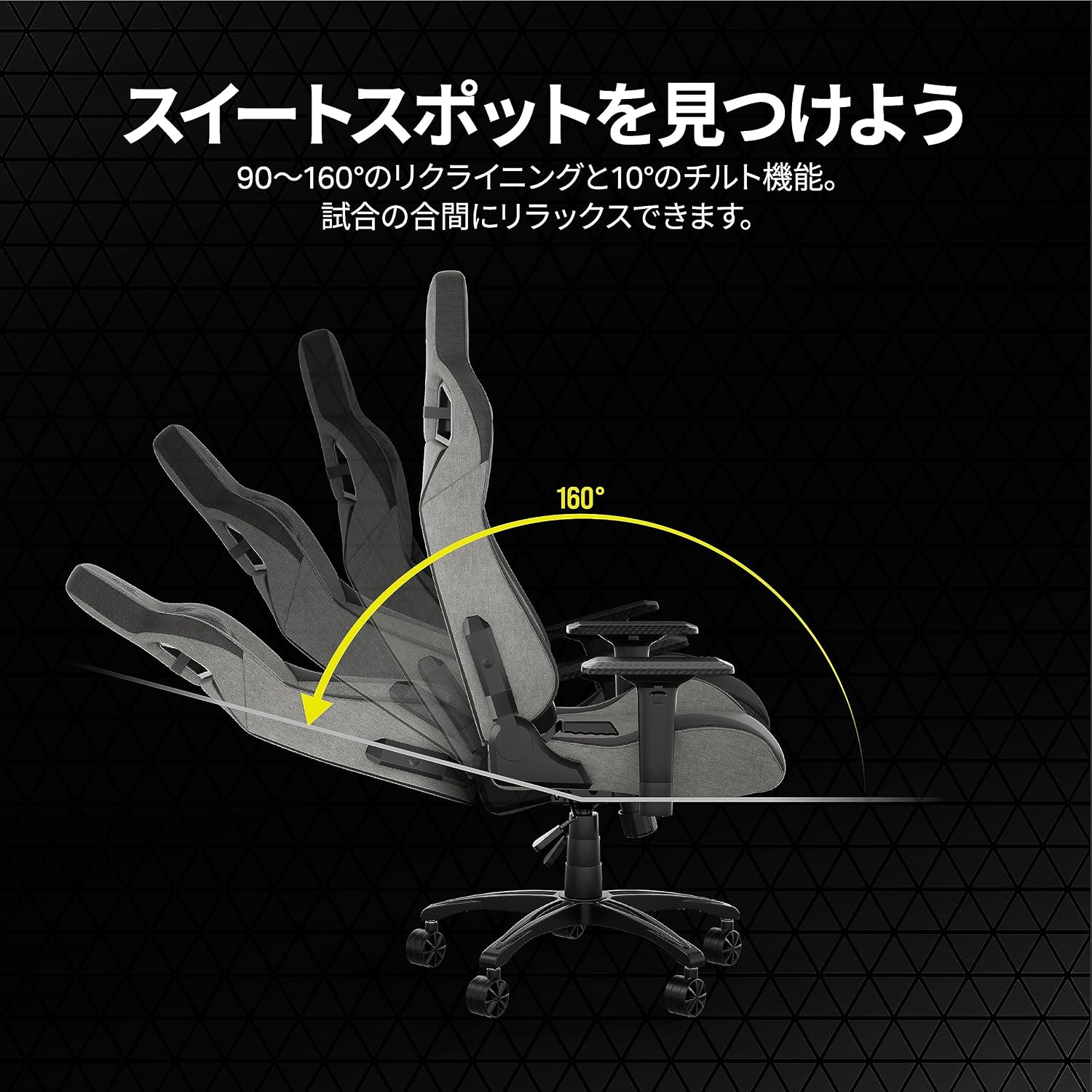 Thumbnail 6 de CORSAIR T-3 RUSH V2 CF-9010056-WW ゲーミングチェア、160度リクライニング・4Dアームレスト