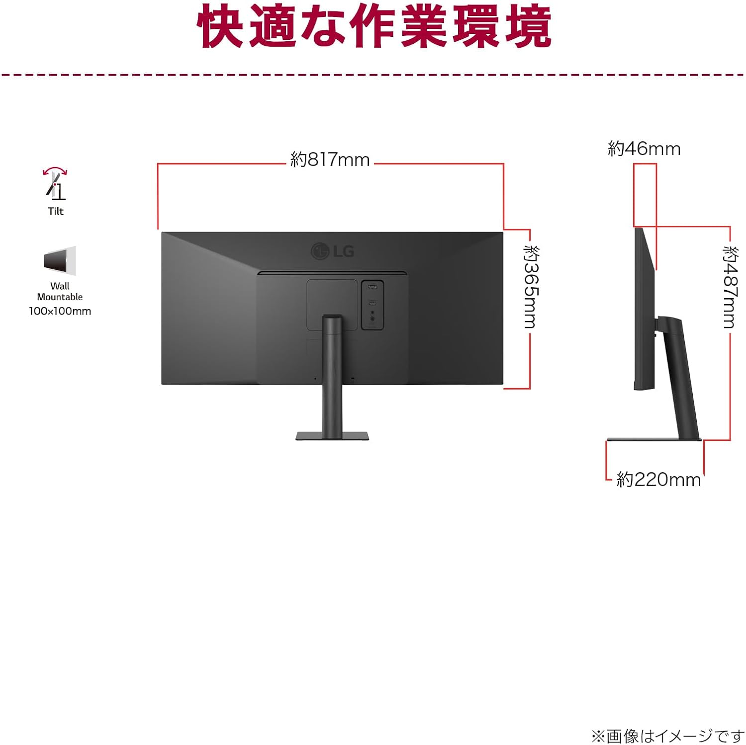 Detalle de LG 34U511A-B 34インチ ウルトラワイドモニター IPS・2560×1080・100Hz・HDR400